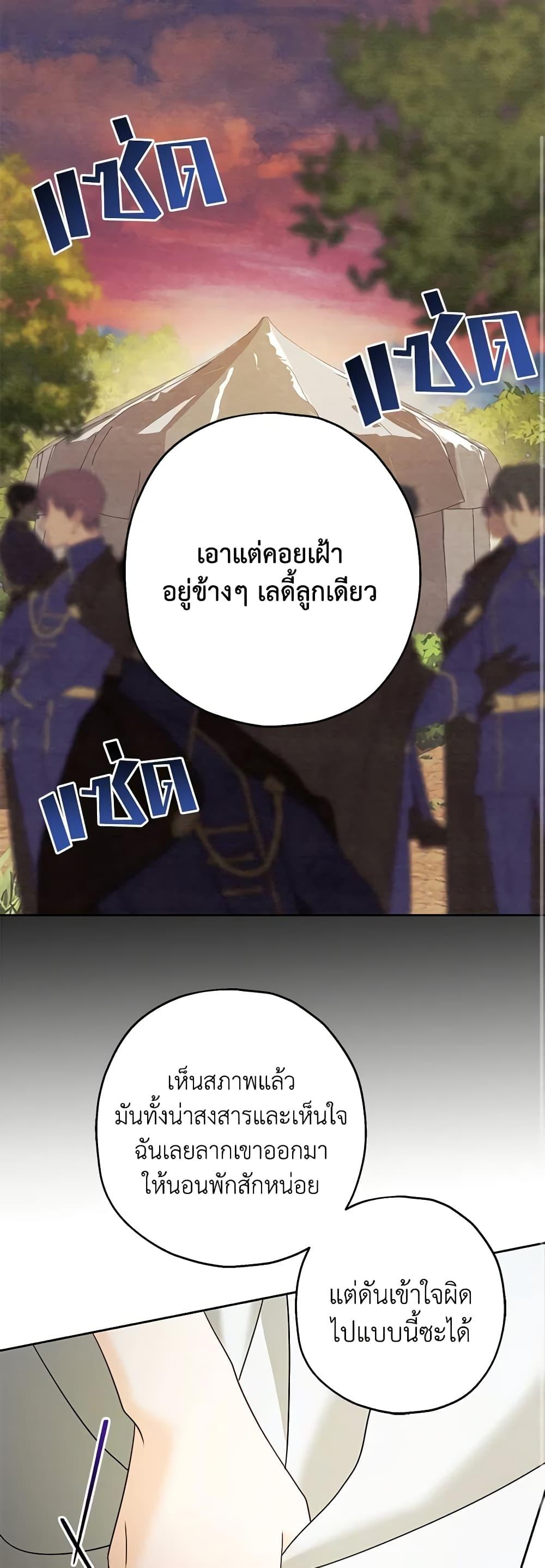 Manga-lc-com อ่านมังงะ อ่านการ์ตูน ออนไลน์ ฟรี Made Into the Main Character ตอนที่ 1 2 3 4 5 6 7 8 9 10 11 12 13 14 ฟรี ไม่มีโฆษณา Manga-lc - อ่าน มังงะ อ่าน การ์ตูน ออนไลน์ อ่านมังงะ ฟรี