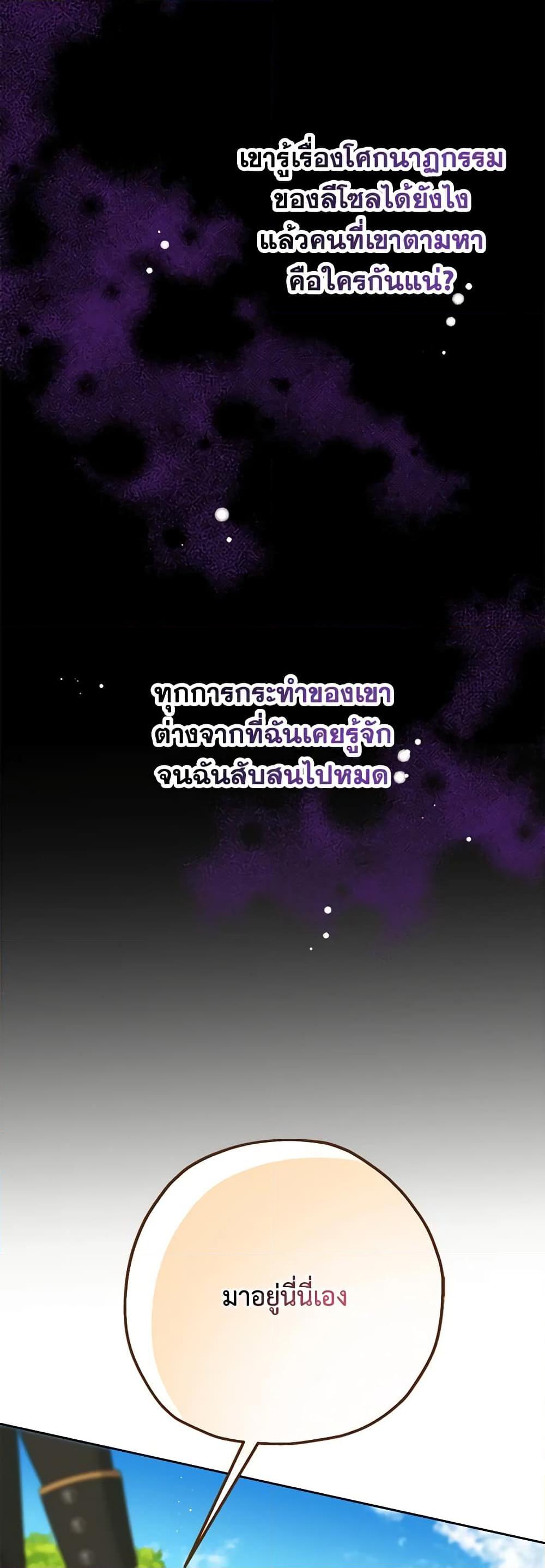 Manga-lc-com อ่านมังงะ อ่านการ์ตูน ออนไลน์ ฟรี Made Into the Main Character ตอนที่ 1 2 3 4 5 6 7 8 9 10 11 12 13 14 ฟรี ไม่มีโฆษณา Manga-lc - อ่าน มังงะ อ่าน การ์ตูน ออนไลน์ อ่านมังงะ ฟรี