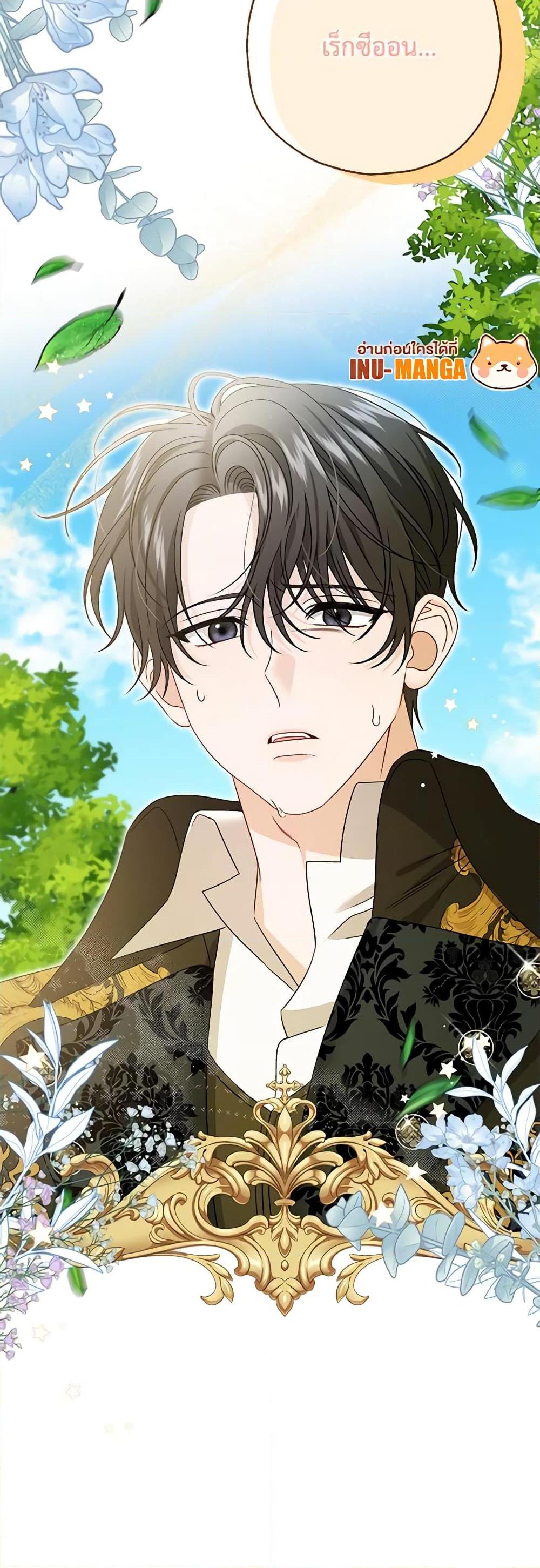 Manga-lc-com อ่านมังงะ อ่านการ์ตูน ออนไลน์ ฟรี Made Into the Main Character ตอนที่ 1 2 3 4 5 6 7 8 9 10 11 12 13 14 ฟรี ไม่มีโฆษณา Manga-lc - อ่าน มังงะ อ่าน การ์ตูน ออนไลน์ อ่านมังงะ ฟรี