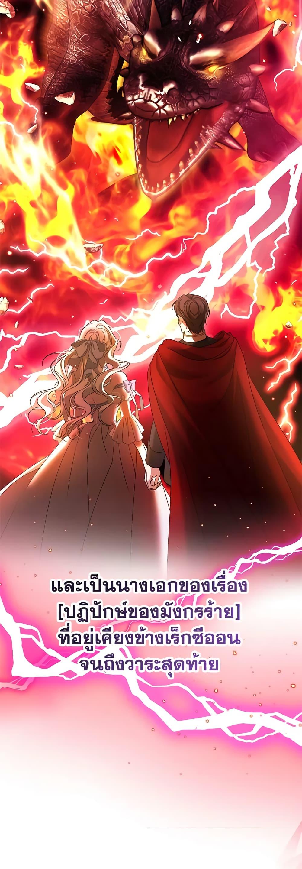 Manga-lc-com อ่านมังงะ อ่านการ์ตูน ออนไลน์ ฟรี Made Into the Main Character ตอนที่ 1 2 3 4 5 6 7 8 9 10 11 12 13 14 ฟรี ไม่มีโฆษณา Manga-lc - อ่าน มังงะ อ่าน การ์ตูน ออนไลน์ อ่านมังงะ ฟรี