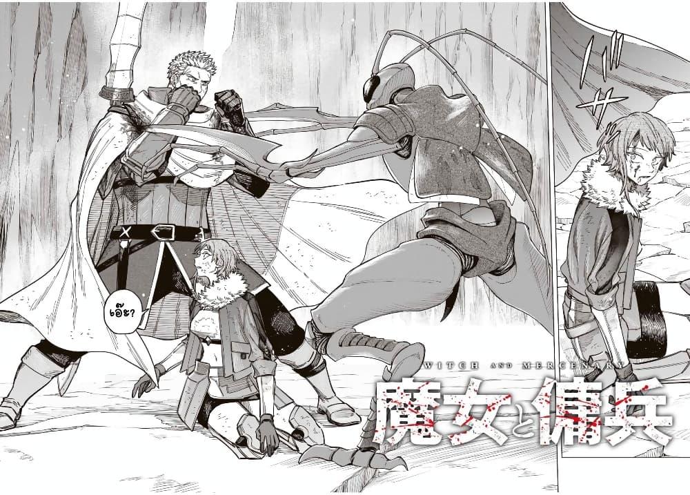 Manga-lc-com อ่านมังงะ อ่านการ์ตูน ออนไลน์ ฟรี Majo to Youhei ตอนที่ 1 2 3 4 5 6 7 8 9 10 11 12 13 14 ฟรี ไม่มีโฆษณา Manga-lc - อ่าน มังงะ อ่าน การ์ตูน ออนไลน์ อ่านมังงะ ฟรี