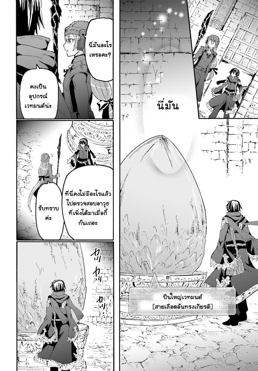 Manga-lc-com อ่านมังงะ อ่านการ์ตูน ออนไลน์ ฟรี Death March kara Hajimaru Isekai Kyousoukyoku ตอนที่ 1 2 3 4 5 6 7 8 9 10 11 12 13 14 ฟรี ไม่มีโฆษณา Manga-lc - อ่าน มังงะ อ่าน การ์ตูน ออนไลน์ อ่านมังงะ ฟรี