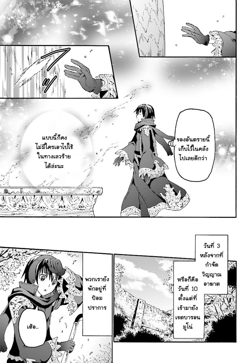 Manga-lc-com อ่านมังงะ อ่านการ์ตูน ออนไลน์ ฟรี Death March kara Hajimaru Isekai Kyousoukyoku ตอนที่ 1 2 3 4 5 6 7 8 9 10 11 12 13 14 ฟรี ไม่มีโฆษณา Manga-lc - อ่าน มังงะ อ่าน การ์ตูน ออนไลน์ อ่านมังงะ ฟรี