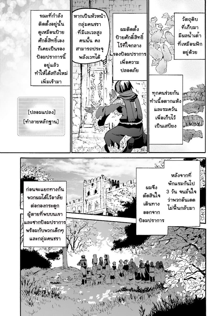 Manga-lc-com อ่านมังงะ อ่านการ์ตูน ออนไลน์ ฟรี Death March kara Hajimaru Isekai Kyousoukyoku ตอนที่ 1 2 3 4 5 6 7 8 9 10 11 12 13 14 ฟรี ไม่มีโฆษณา Manga-lc - อ่าน มังงะ อ่าน การ์ตูน ออนไลน์ อ่านมังงะ ฟรี