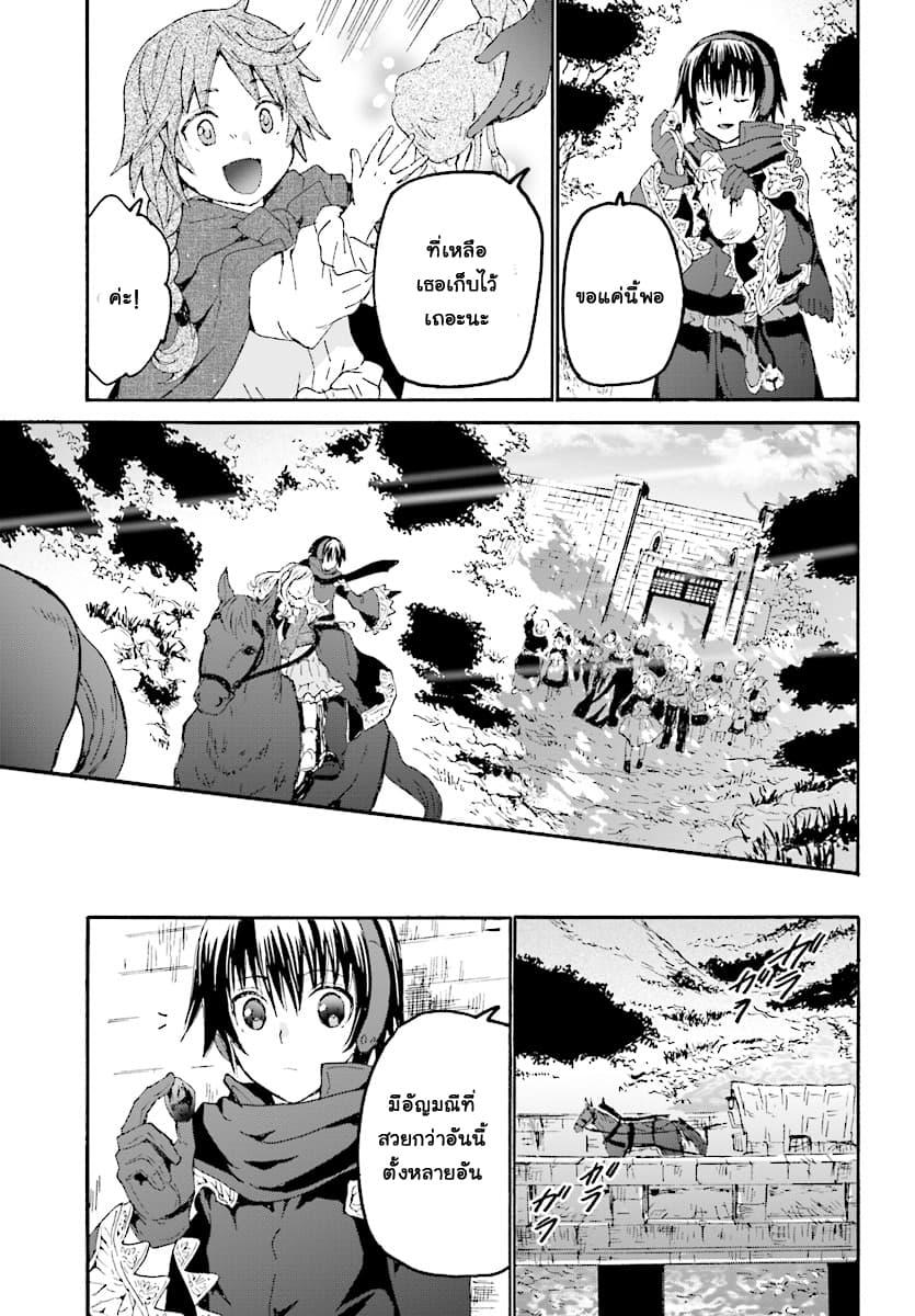 Manga-lc-com อ่านมังงะ อ่านการ์ตูน ออนไลน์ ฟรี Death March kara Hajimaru Isekai Kyousoukyoku ตอนที่ 1 2 3 4 5 6 7 8 9 10 11 12 13 14 ฟรี ไม่มีโฆษณา Manga-lc - อ่าน มังงะ อ่าน การ์ตูน ออนไลน์ อ่านมังงะ ฟรี