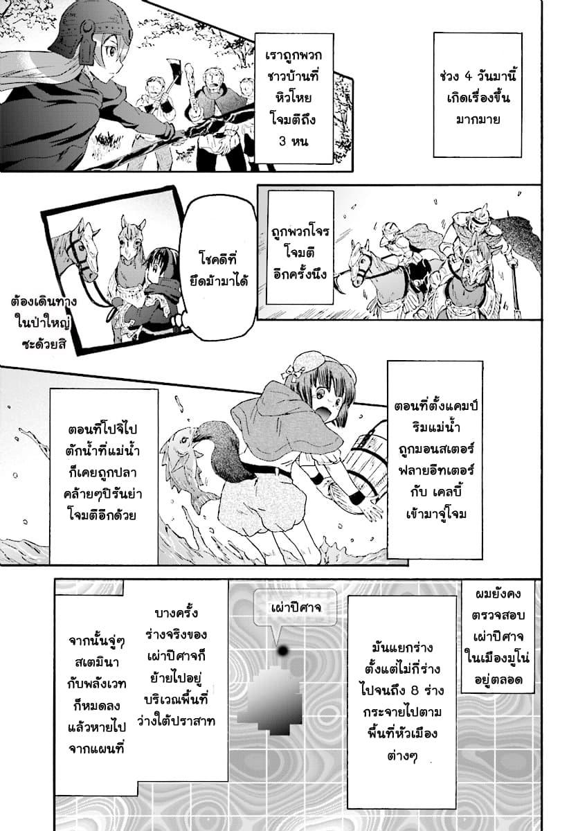 Manga-lc-com อ่านมังงะ อ่านการ์ตูน ออนไลน์ ฟรี Death March kara Hajimaru Isekai Kyousoukyoku ตอนที่ 1 2 3 4 5 6 7 8 9 10 11 12 13 14 ฟรี ไม่มีโฆษณา Manga-lc - อ่าน มังงะ อ่าน การ์ตูน ออนไลน์ อ่านมังงะ ฟรี