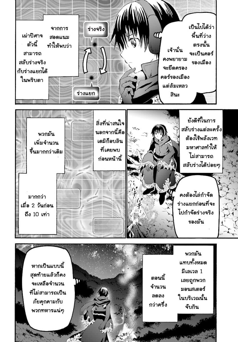 Manga-lc-com อ่านมังงะ อ่านการ์ตูน ออนไลน์ ฟรี Death March kara Hajimaru Isekai Kyousoukyoku ตอนที่ 1 2 3 4 5 6 7 8 9 10 11 12 13 14 ฟรี ไม่มีโฆษณา Manga-lc - อ่าน มังงะ อ่าน การ์ตูน ออนไลน์ อ่านมังงะ ฟรี