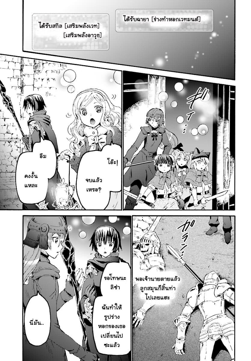 Manga-lc-com อ่านมังงะ อ่านการ์ตูน ออนไลน์ ฟรี Death March kara Hajimaru Isekai Kyousoukyoku ตอนที่ 1 2 3 4 5 6 7 8 9 10 11 12 13 14 ฟรี ไม่มีโฆษณา Manga-lc - อ่าน มังงะ อ่าน การ์ตูน ออนไลน์ อ่านมังงะ ฟรี