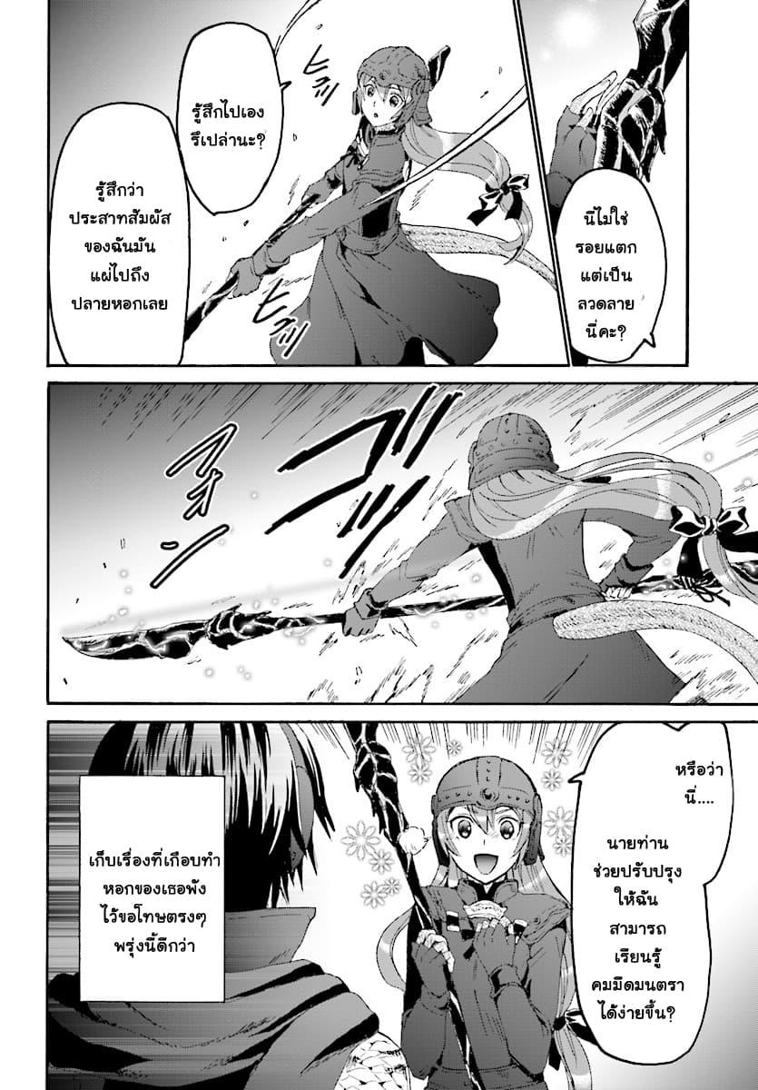 Manga-lc-com อ่านมังงะ อ่านการ์ตูน ออนไลน์ ฟรี Death March kara Hajimaru Isekai Kyousoukyoku ตอนที่ 1 2 3 4 5 6 7 8 9 10 11 12 13 14 ฟรี ไม่มีโฆษณา Manga-lc - อ่าน มังงะ อ่าน การ์ตูน ออนไลน์ อ่านมังงะ ฟรี