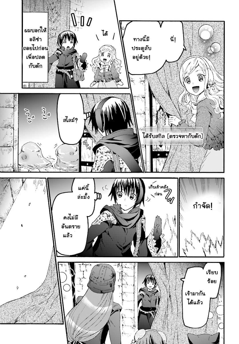 Manga-lc-com อ่านมังงะ อ่านการ์ตูน ออนไลน์ ฟรี Death March kara Hajimaru Isekai Kyousoukyoku ตอนที่ 1 2 3 4 5 6 7 8 9 10 11 12 13 14 ฟรี ไม่มีโฆษณา Manga-lc - อ่าน มังงะ อ่าน การ์ตูน ออนไลน์ อ่านมังงะ ฟรี