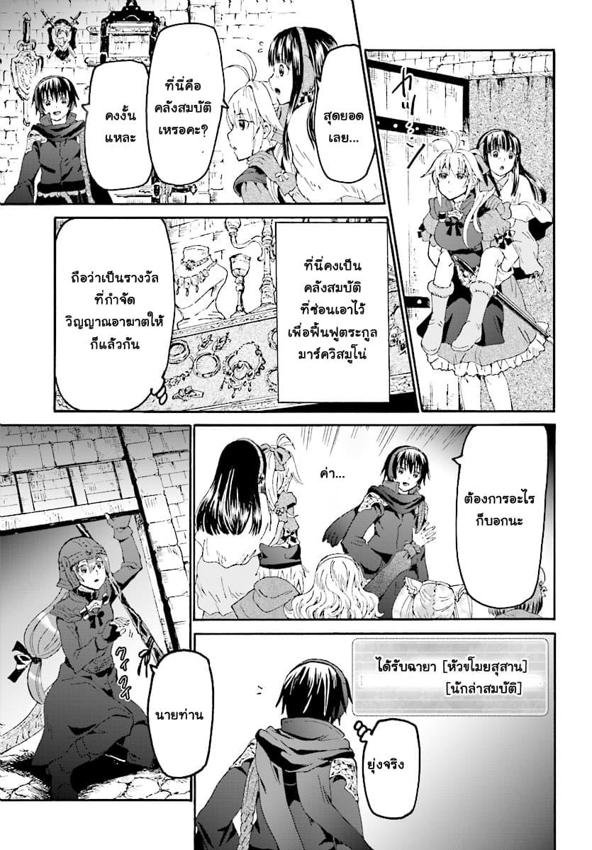 Manga-lc-com อ่านมังงะ อ่านการ์ตูน ออนไลน์ ฟรี Death March kara Hajimaru Isekai Kyousoukyoku ตอนที่ 1 2 3 4 5 6 7 8 9 10 11 12 13 14 ฟรี ไม่มีโฆษณา Manga-lc - อ่าน มังงะ อ่าน การ์ตูน ออนไลน์ อ่านมังงะ ฟรี