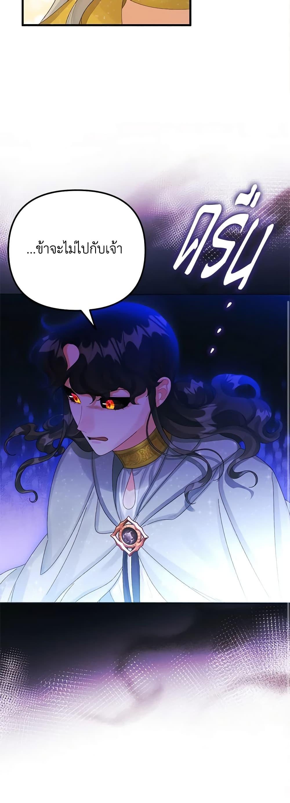 Manga-lc-com อ่านมังงะ อ่านการ์ตูน ออนไลน์ ฟรี Princess in the Rough ตอนที่ 1 2 3 4 5 6 7 8 9 10 11 12 13 14 ฟรี ไม่มีโฆษณา Manga-lc - อ่าน มังงะ อ่าน การ์ตูน ออนไลน์ อ่านมังงะ ฟรี