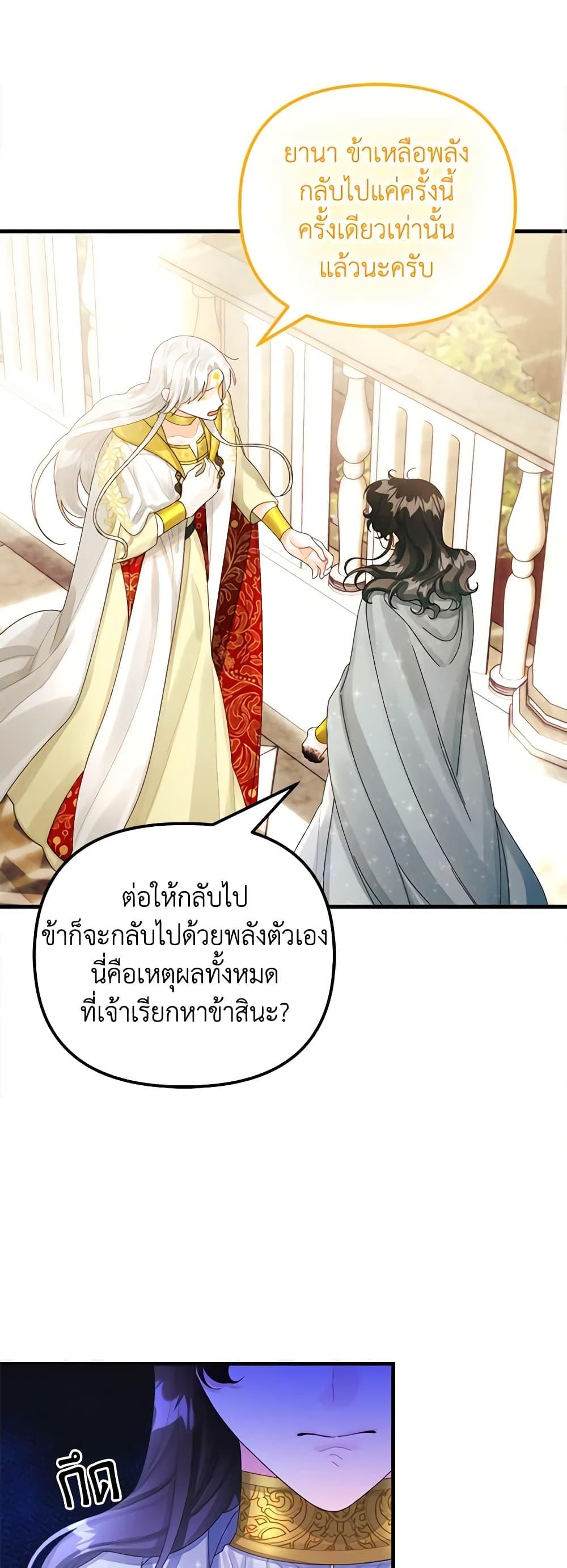 Manga-lc-com อ่านมังงะ อ่านการ์ตูน ออนไลน์ ฟรี Princess in the Rough ตอนที่ 1 2 3 4 5 6 7 8 9 10 11 12 13 14 ฟรี ไม่มีโฆษณา Manga-lc - อ่าน มังงะ อ่าน การ์ตูน ออนไลน์ อ่านมังงะ ฟรี