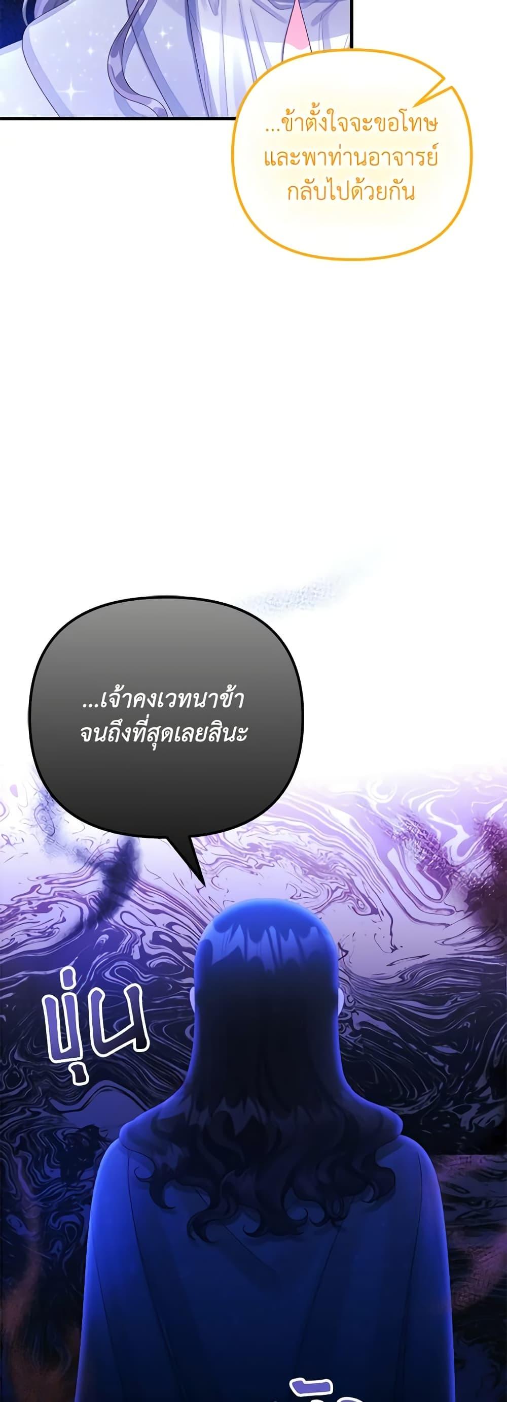 Manga-lc-com อ่านมังงะ อ่านการ์ตูน ออนไลน์ ฟรี Princess in the Rough ตอนที่ 1 2 3 4 5 6 7 8 9 10 11 12 13 14 ฟรี ไม่มีโฆษณา Manga-lc - อ่าน มังงะ อ่าน การ์ตูน ออนไลน์ อ่านมังงะ ฟรี