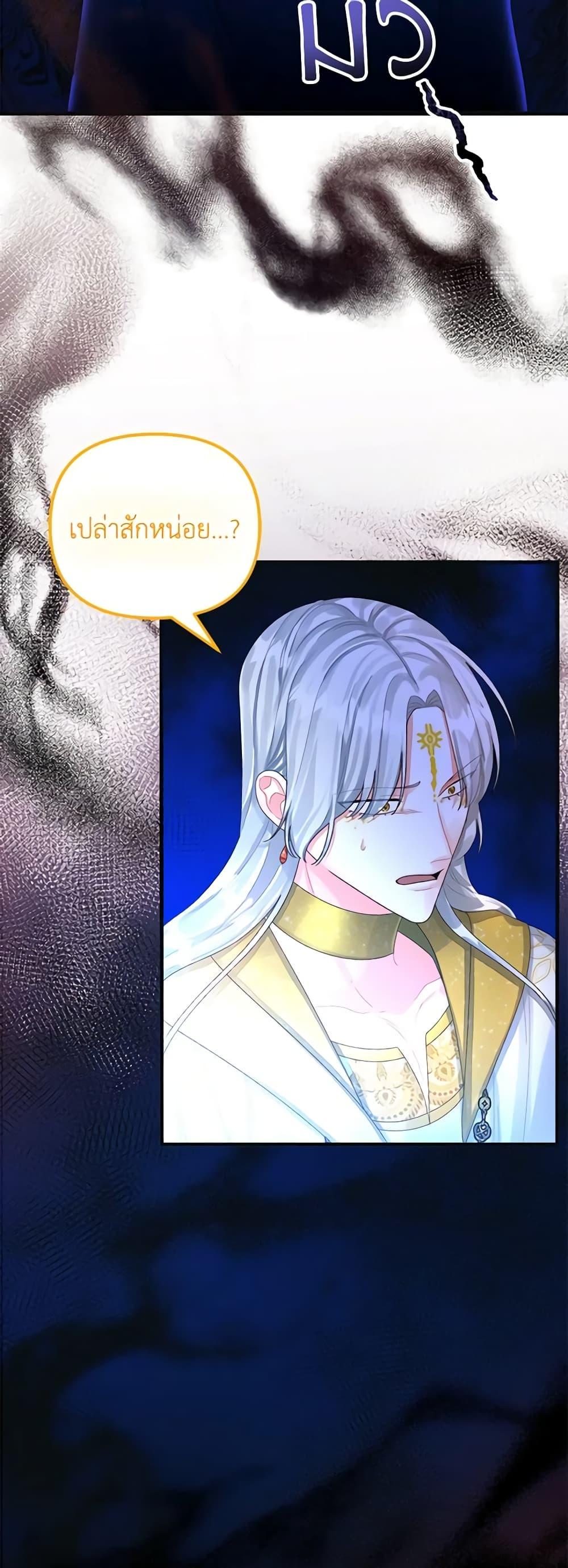 Manga-lc-com อ่านมังงะ อ่านการ์ตูน ออนไลน์ ฟรี Princess in the Rough ตอนที่ 1 2 3 4 5 6 7 8 9 10 11 12 13 14 ฟรี ไม่มีโฆษณา Manga-lc - อ่าน มังงะ อ่าน การ์ตูน ออนไลน์ อ่านมังงะ ฟรี