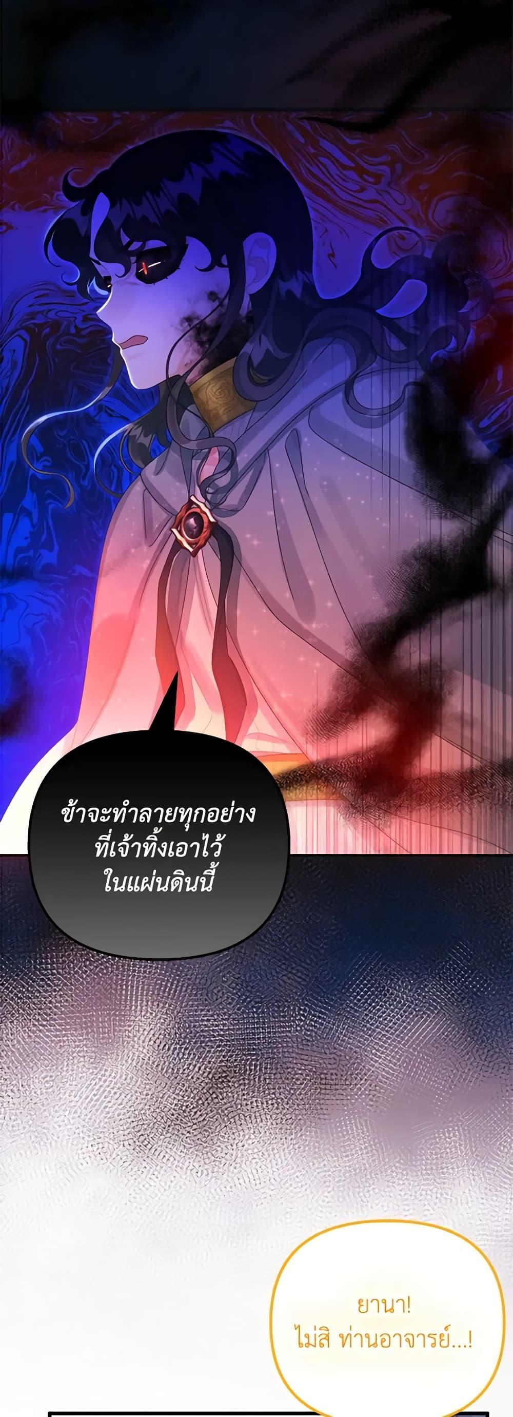 Manga-lc-com อ่านมังงะ อ่านการ์ตูน ออนไลน์ ฟรี Princess in the Rough ตอนที่ 1 2 3 4 5 6 7 8 9 10 11 12 13 14 ฟรี ไม่มีโฆษณา Manga-lc - อ่าน มังงะ อ่าน การ์ตูน ออนไลน์ อ่านมังงะ ฟรี