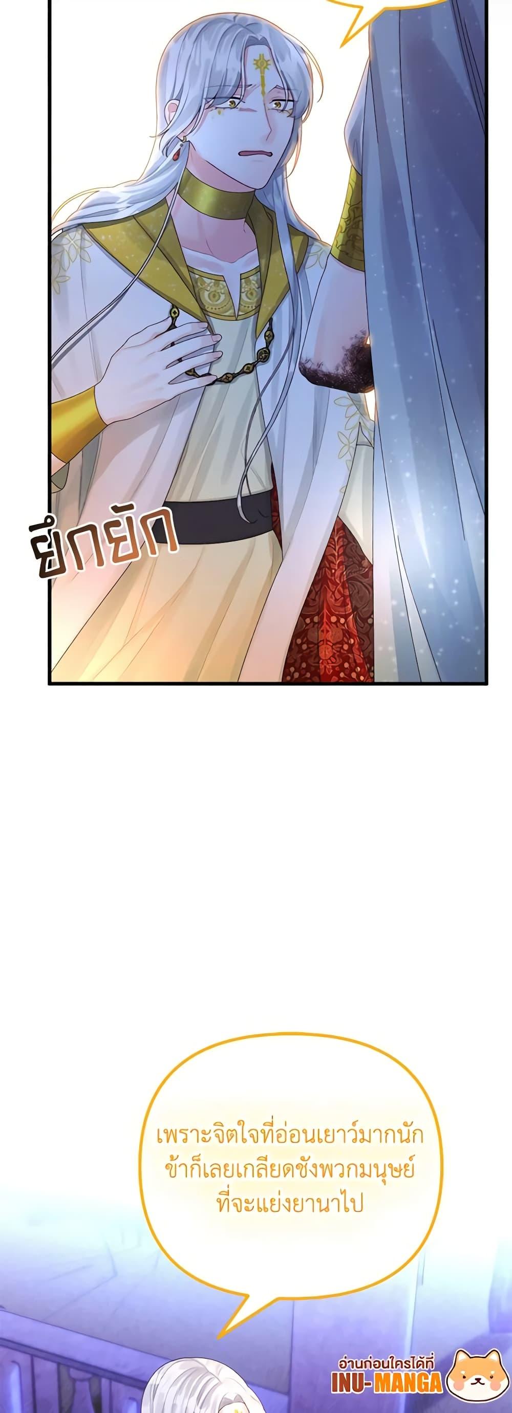 Manga-lc-com อ่านมังงะ อ่านการ์ตูน ออนไลน์ ฟรี Princess in the Rough ตอนที่ 1 2 3 4 5 6 7 8 9 10 11 12 13 14 ฟรี ไม่มีโฆษณา Manga-lc - อ่าน มังงะ อ่าน การ์ตูน ออนไลน์ อ่านมังงะ ฟรี