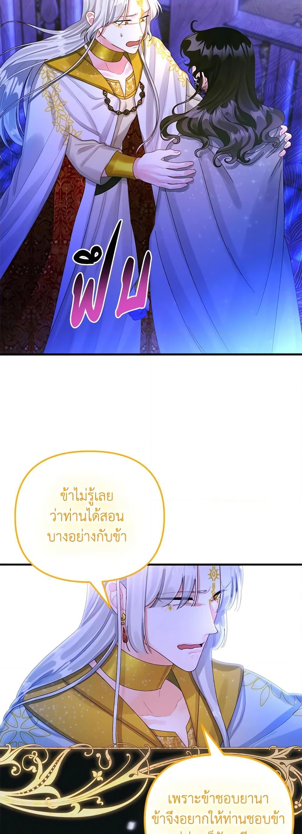 Manga-lc-com อ่านมังงะ อ่านการ์ตูน ออนไลน์ ฟรี Princess in the Rough ตอนที่ 1 2 3 4 5 6 7 8 9 10 11 12 13 14 ฟรี ไม่มีโฆษณา Manga-lc - อ่าน มังงะ อ่าน การ์ตูน ออนไลน์ อ่านมังงะ ฟรี