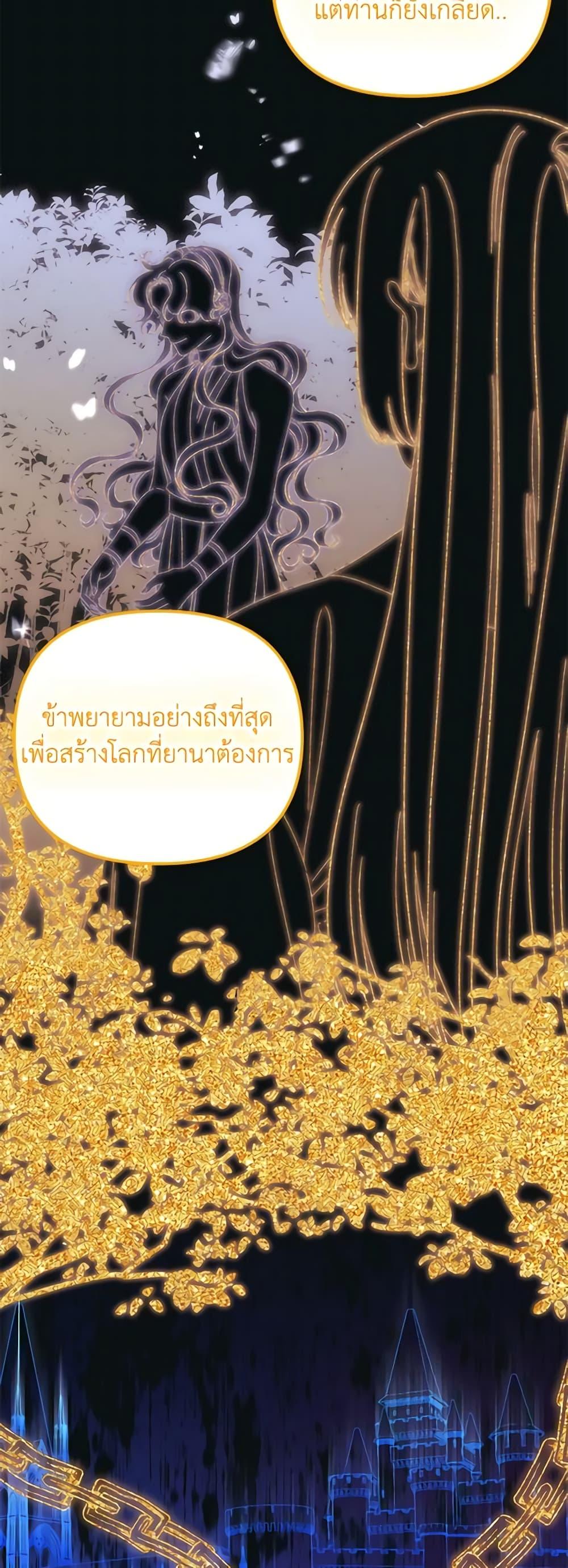 Manga-lc-com อ่านมังงะ อ่านการ์ตูน ออนไลน์ ฟรี Princess in the Rough ตอนที่ 1 2 3 4 5 6 7 8 9 10 11 12 13 14 ฟรี ไม่มีโฆษณา Manga-lc - อ่าน มังงะ อ่าน การ์ตูน ออนไลน์ อ่านมังงะ ฟรี
