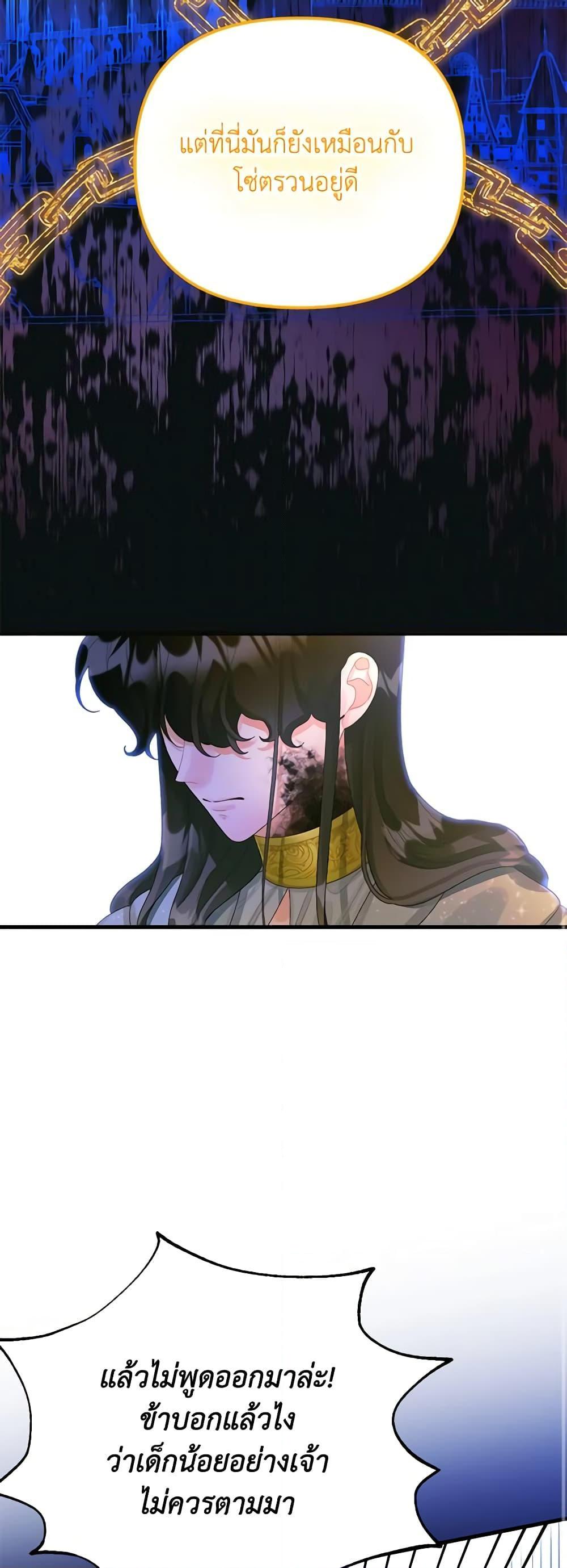 Manga-lc-com อ่านมังงะ อ่านการ์ตูน ออนไลน์ ฟรี Princess in the Rough ตอนที่ 1 2 3 4 5 6 7 8 9 10 11 12 13 14 ฟรี ไม่มีโฆษณา Manga-lc - อ่าน มังงะ อ่าน การ์ตูน ออนไลน์ อ่านมังงะ ฟรี