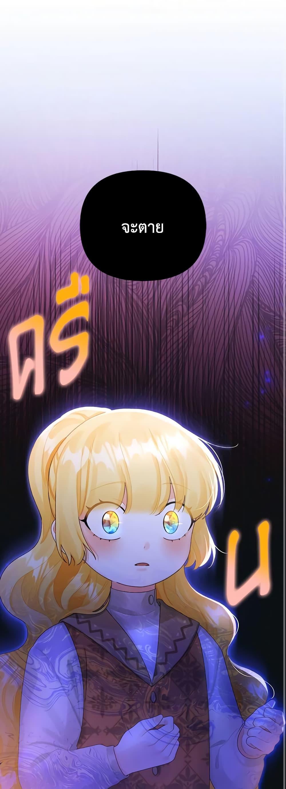 Manga-lc-com อ่านมังงะ อ่านการ์ตูน ออนไลน์ ฟรี Princess in the Rough ตอนที่ 1 2 3 4 5 6 7 8 9 10 11 12 13 14 ฟรี ไม่มีโฆษณา Manga-lc - อ่าน มังงะ อ่าน การ์ตูน ออนไลน์ อ่านมังงะ ฟรี