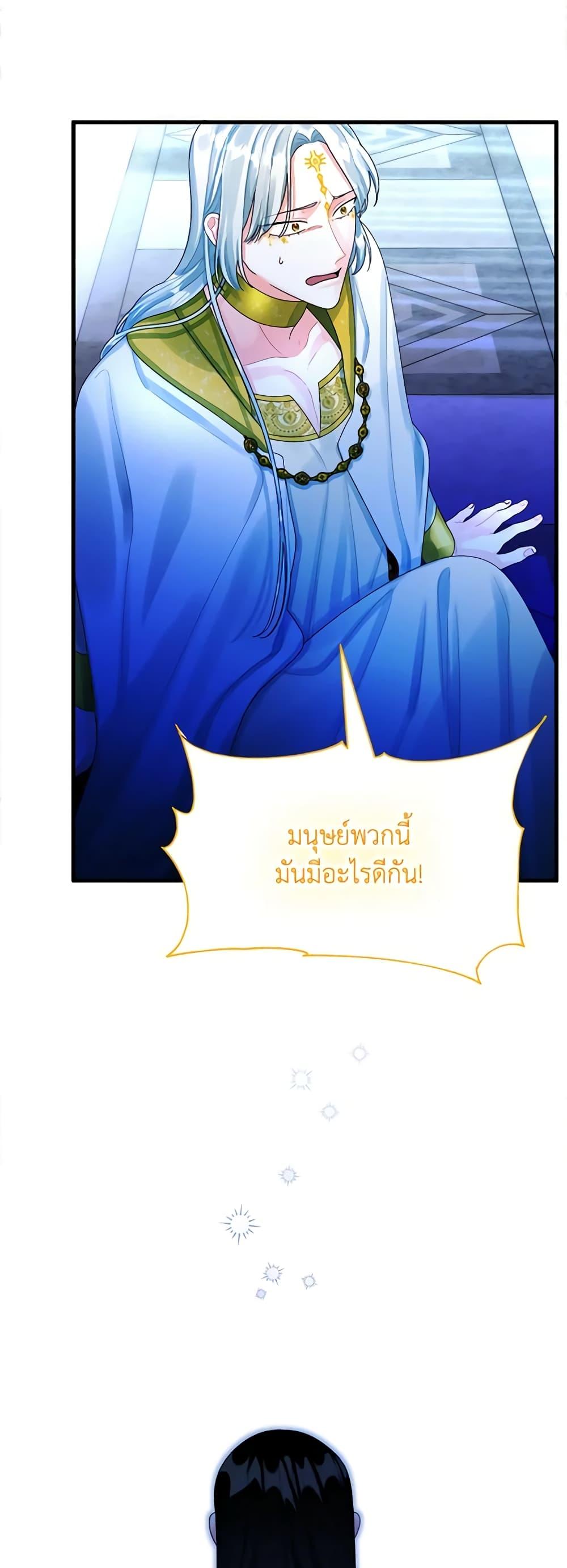 Manga-lc-com อ่านมังงะ อ่านการ์ตูน ออนไลน์ ฟรี Princess in the Rough ตอนที่ 1 2 3 4 5 6 7 8 9 10 11 12 13 14 ฟรี ไม่มีโฆษณา Manga-lc - อ่าน มังงะ อ่าน การ์ตูน ออนไลน์ อ่านมังงะ ฟรี