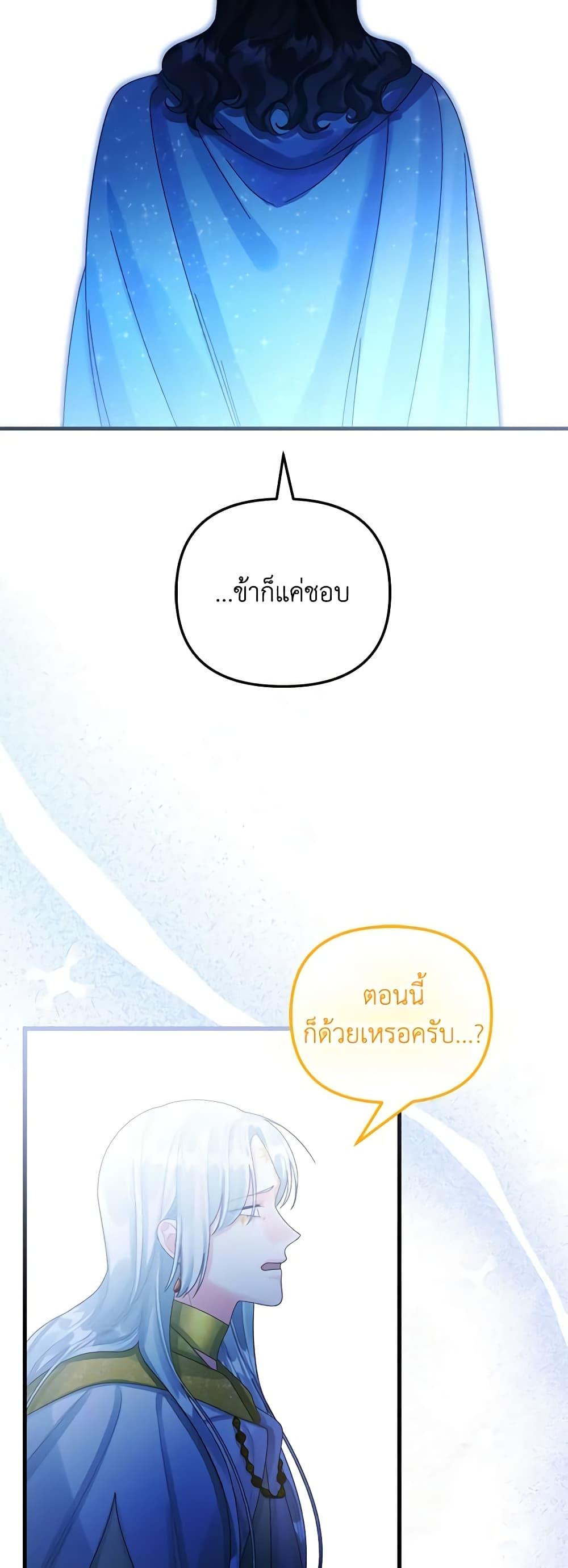 Manga-lc-com อ่านมังงะ อ่านการ์ตูน ออนไลน์ ฟรี Princess in the Rough ตอนที่ 1 2 3 4 5 6 7 8 9 10 11 12 13 14 ฟรี ไม่มีโฆษณา Manga-lc - อ่าน มังงะ อ่าน การ์ตูน ออนไลน์ อ่านมังงะ ฟรี