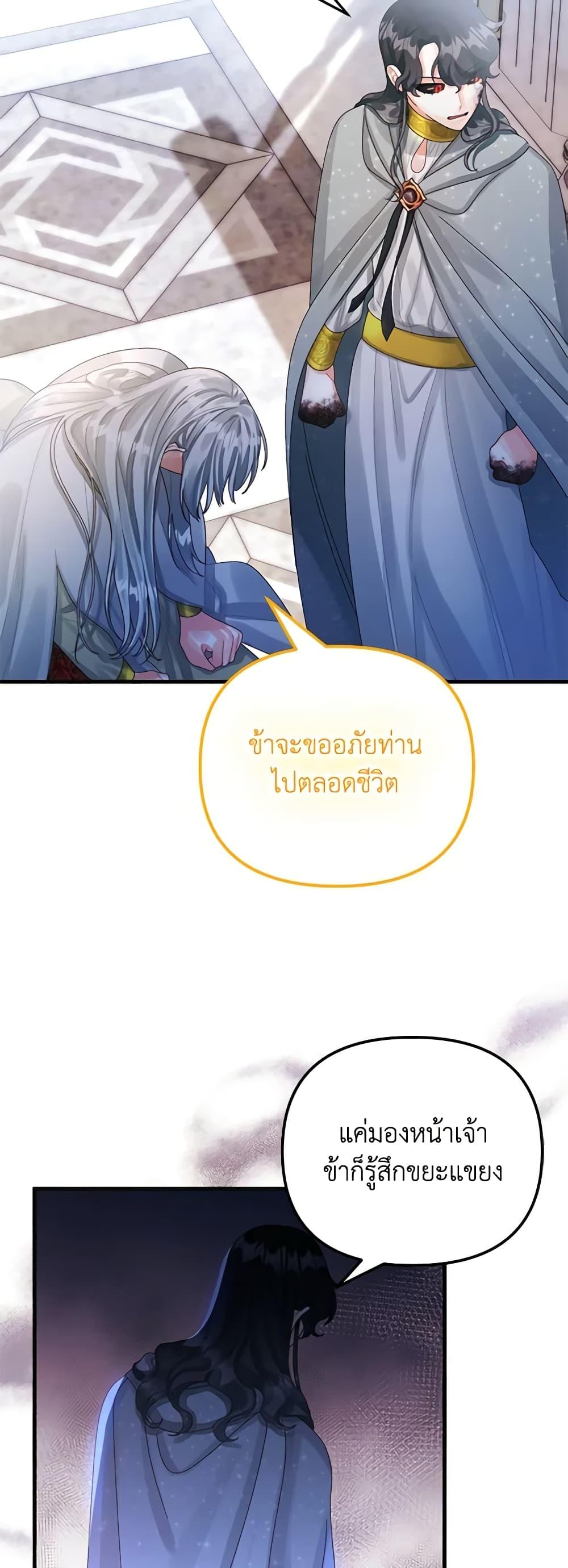 Manga-lc-com อ่านมังงะ อ่านการ์ตูน ออนไลน์ ฟรี Princess in the Rough ตอนที่ 1 2 3 4 5 6 7 8 9 10 11 12 13 14 ฟรี ไม่มีโฆษณา Manga-lc - อ่าน มังงะ อ่าน การ์ตูน ออนไลน์ อ่านมังงะ ฟรี