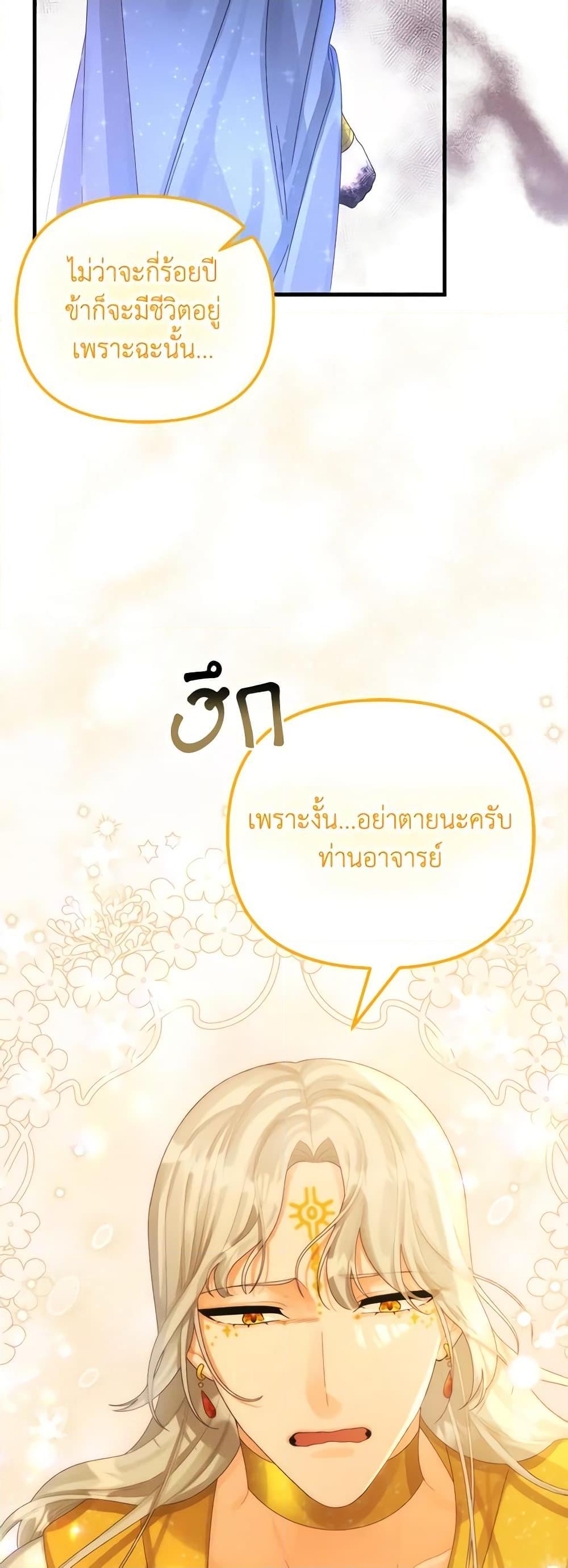 Manga-lc-com อ่านมังงะ อ่านการ์ตูน ออนไลน์ ฟรี Princess in the Rough ตอนที่ 1 2 3 4 5 6 7 8 9 10 11 12 13 14 ฟรี ไม่มีโฆษณา Manga-lc - อ่าน มังงะ อ่าน การ์ตูน ออนไลน์ อ่านมังงะ ฟรี