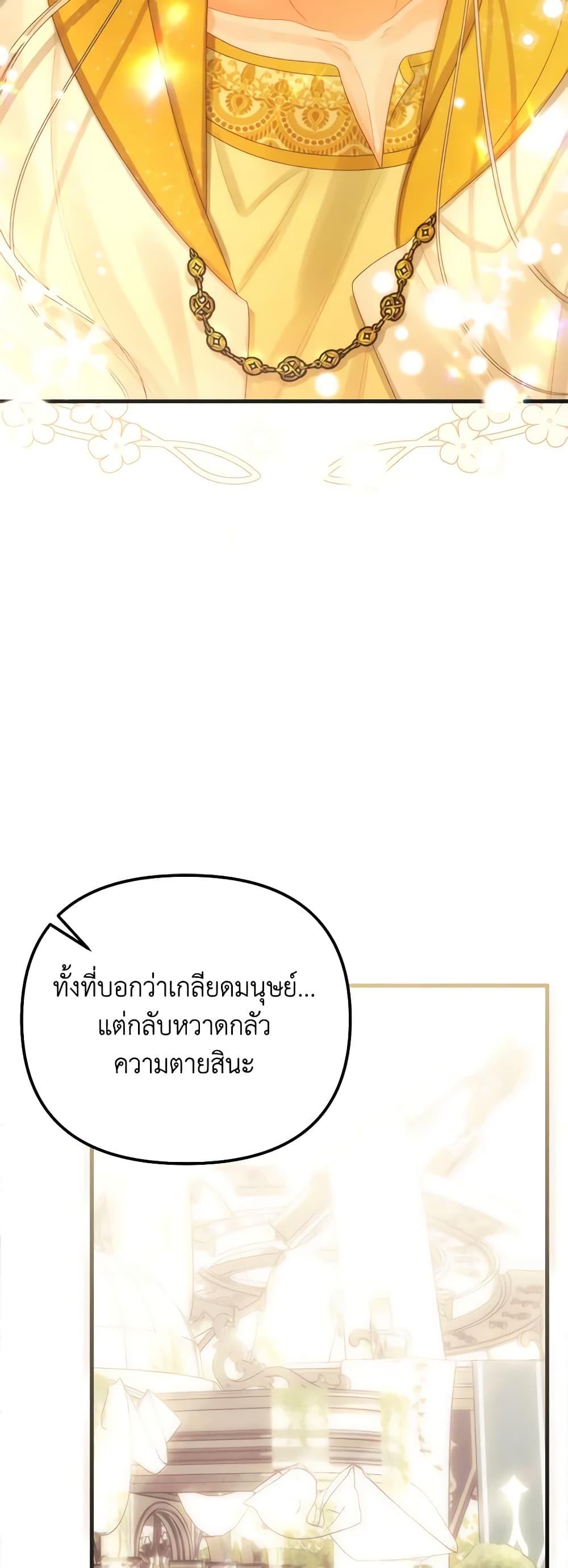 Manga-lc-com อ่านมังงะ อ่านการ์ตูน ออนไลน์ ฟรี Princess in the Rough ตอนที่ 1 2 3 4 5 6 7 8 9 10 11 12 13 14 ฟรี ไม่มีโฆษณา Manga-lc - อ่าน มังงะ อ่าน การ์ตูน ออนไลน์ อ่านมังงะ ฟรี