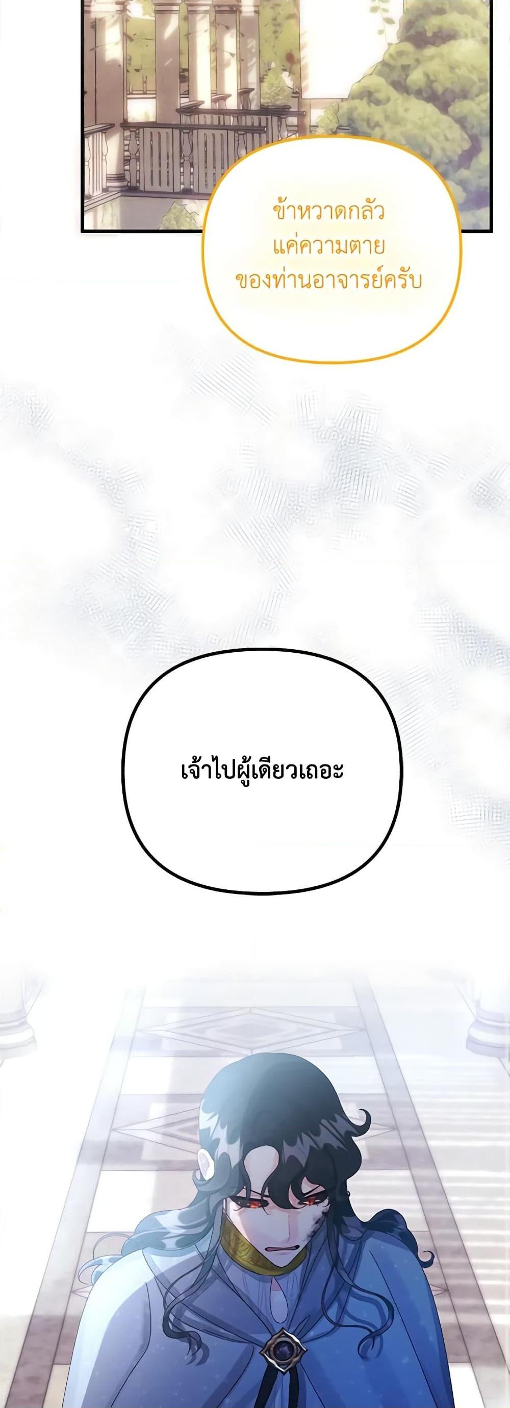 Manga-lc-com อ่านมังงะ อ่านการ์ตูน ออนไลน์ ฟรี Princess in the Rough ตอนที่ 1 2 3 4 5 6 7 8 9 10 11 12 13 14 ฟรี ไม่มีโฆษณา Manga-lc - อ่าน มังงะ อ่าน การ์ตูน ออนไลน์ อ่านมังงะ ฟรี