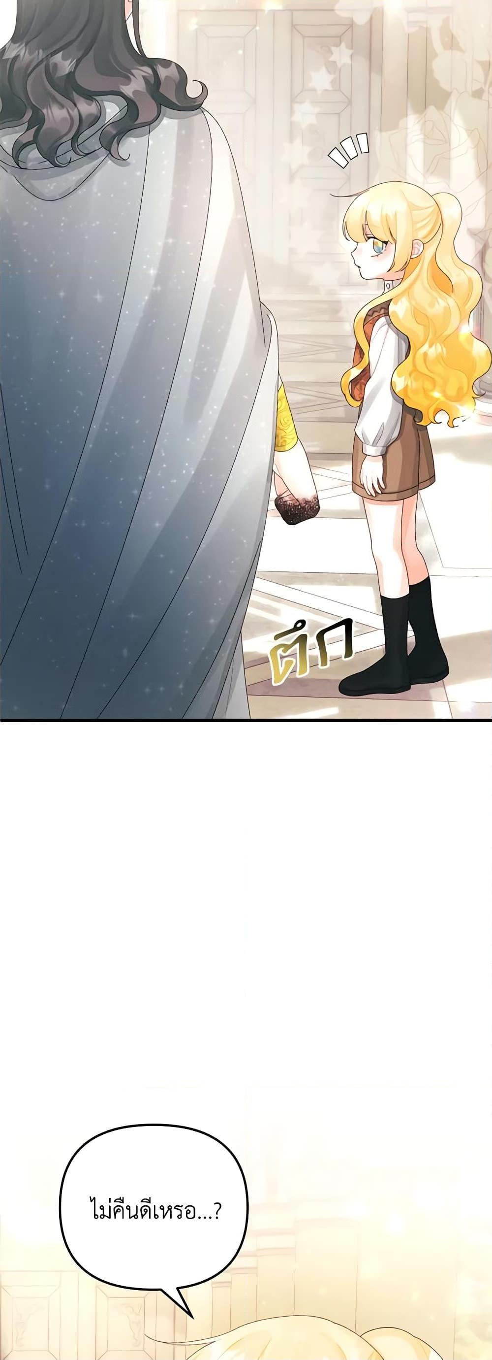 Manga-lc-com อ่านมังงะ อ่านการ์ตูน ออนไลน์ ฟรี Princess in the Rough ตอนที่ 1 2 3 4 5 6 7 8 9 10 11 12 13 14 ฟรี ไม่มีโฆษณา Manga-lc - อ่าน มังงะ อ่าน การ์ตูน ออนไลน์ อ่านมังงะ ฟรี