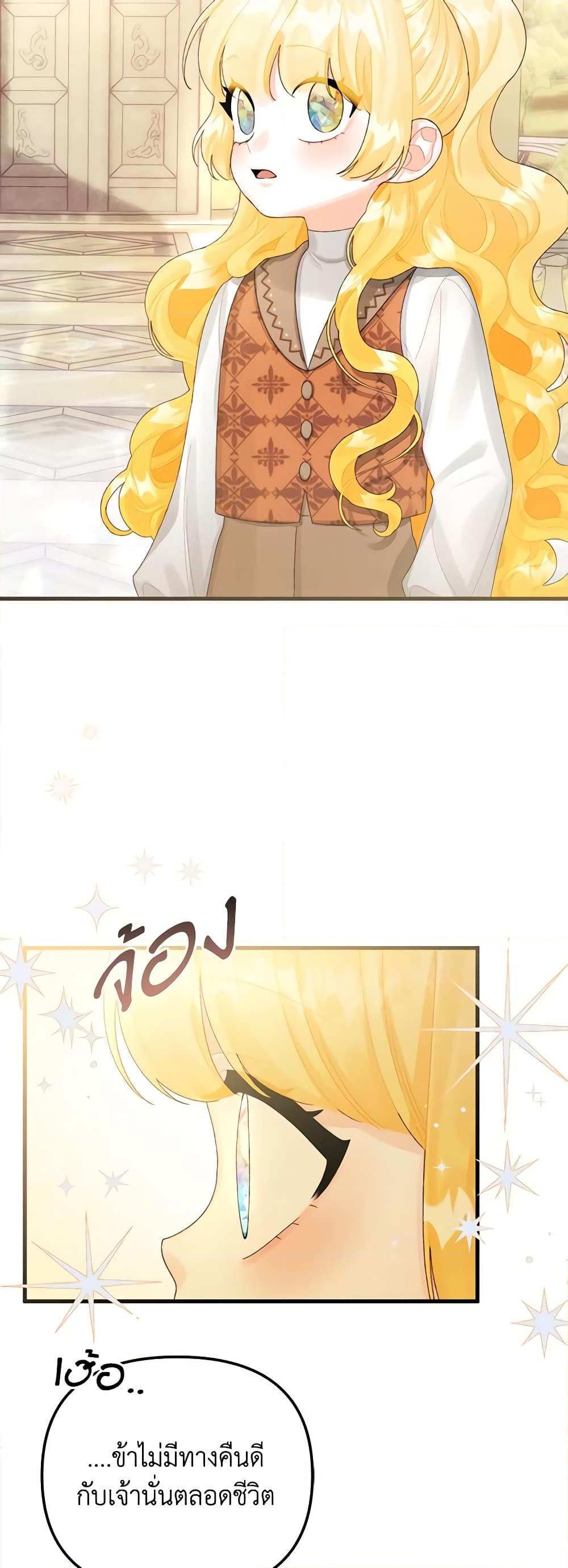 Manga-lc-com อ่านมังงะ อ่านการ์ตูน ออนไลน์ ฟรี Princess in the Rough ตอนที่ 1 2 3 4 5 6 7 8 9 10 11 12 13 14 ฟรี ไม่มีโฆษณา Manga-lc - อ่าน มังงะ อ่าน การ์ตูน ออนไลน์ อ่านมังงะ ฟรี
