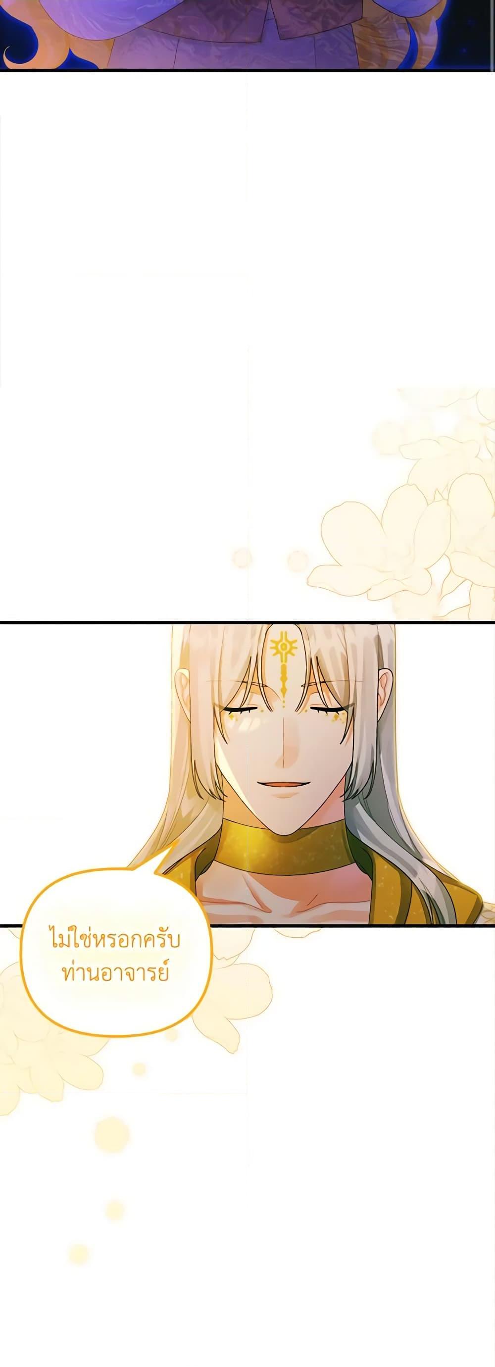 Manga-lc-com อ่านมังงะ อ่านการ์ตูน ออนไลน์ ฟรี Princess in the Rough ตอนที่ 1 2 3 4 5 6 7 8 9 10 11 12 13 14 ฟรี ไม่มีโฆษณา Manga-lc - อ่าน มังงะ อ่าน การ์ตูน ออนไลน์ อ่านมังงะ ฟรี