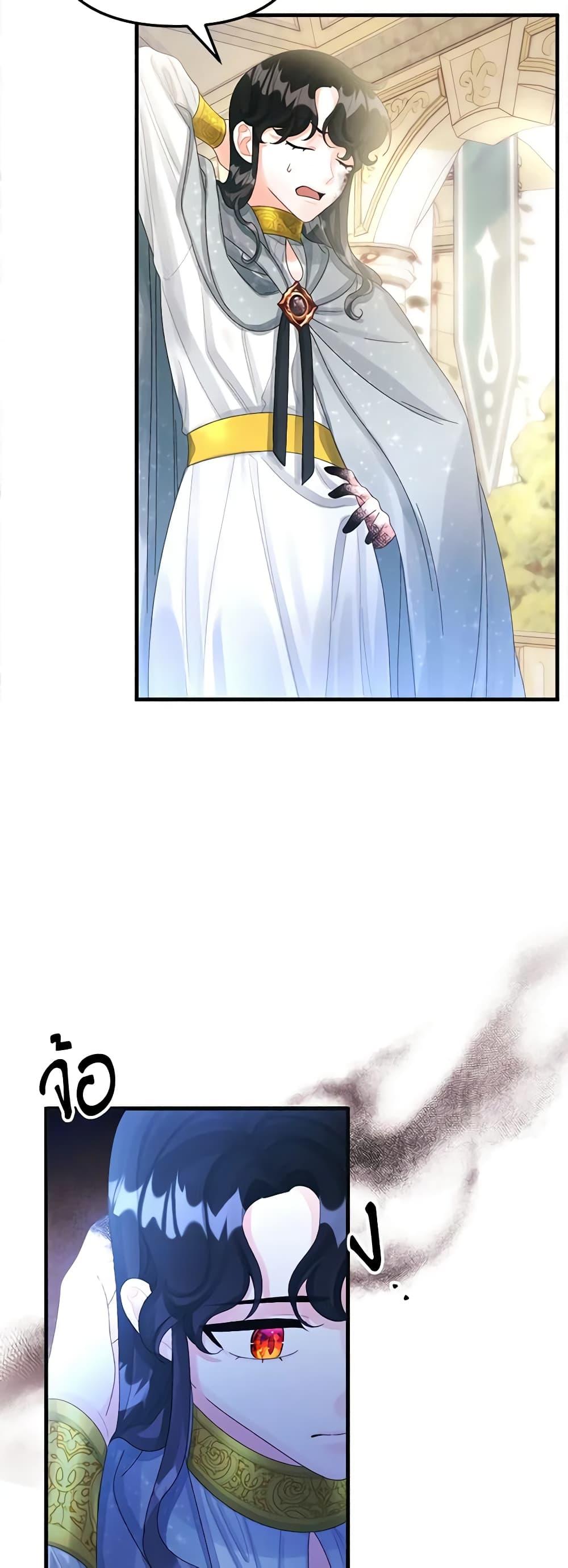 Manga-lc-com อ่านมังงะ อ่านการ์ตูน ออนไลน์ ฟรี Princess in the Rough ตอนที่ 1 2 3 4 5 6 7 8 9 10 11 12 13 14 ฟรี ไม่มีโฆษณา Manga-lc - อ่าน มังงะ อ่าน การ์ตูน ออนไลน์ อ่านมังงะ ฟรี