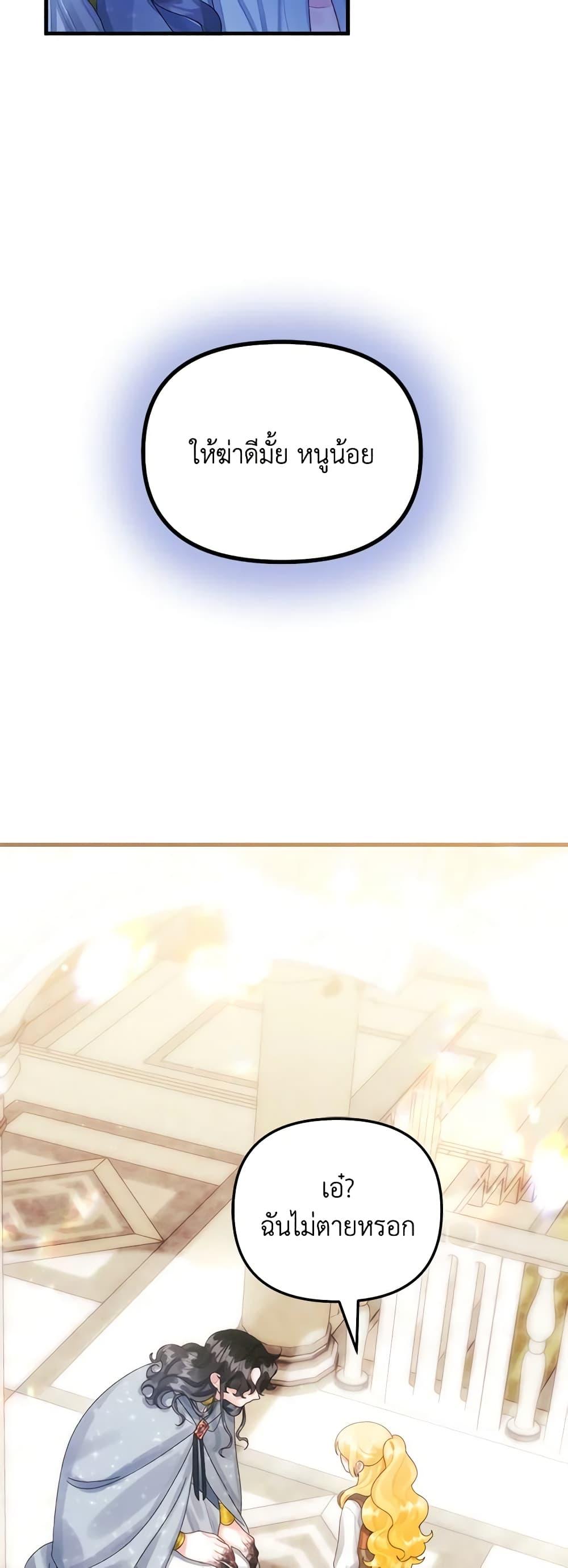 Manga-lc-com อ่านมังงะ อ่านการ์ตูน ออนไลน์ ฟรี Princess in the Rough ตอนที่ 1 2 3 4 5 6 7 8 9 10 11 12 13 14 ฟรี ไม่มีโฆษณา Manga-lc - อ่าน มังงะ อ่าน การ์ตูน ออนไลน์ อ่านมังงะ ฟรี