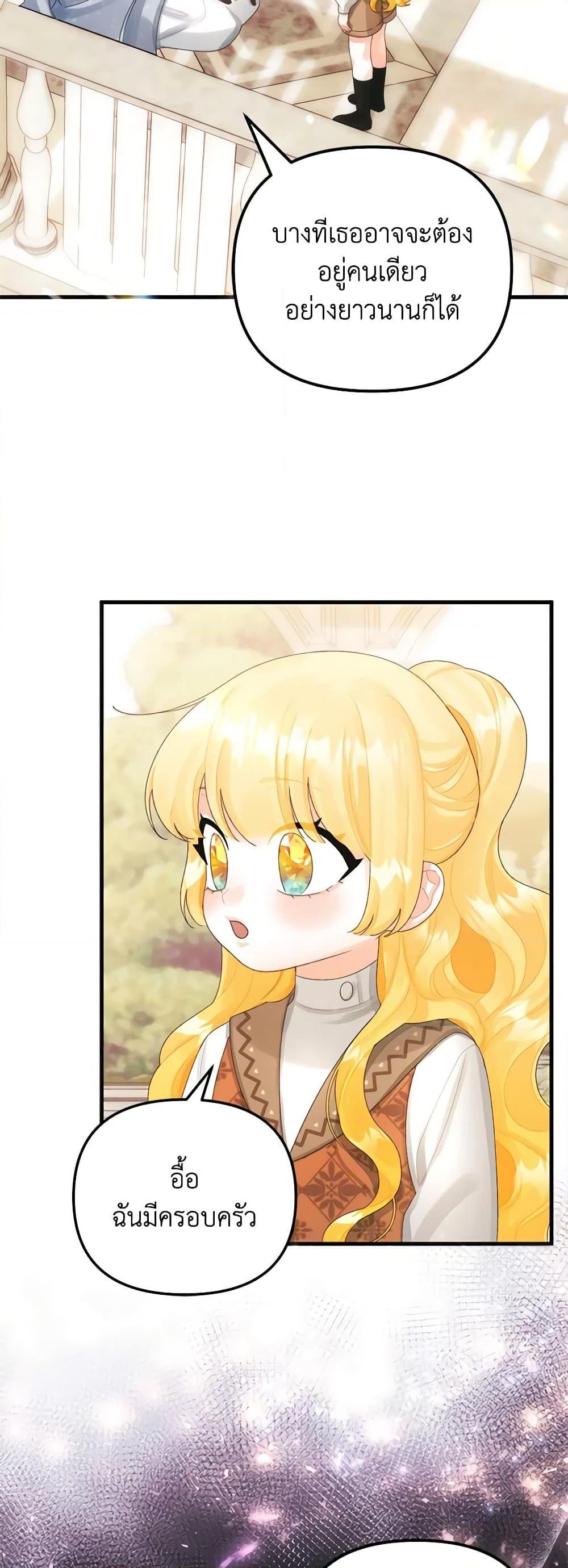 Manga-lc-com อ่านมังงะ อ่านการ์ตูน ออนไลน์ ฟรี Princess in the Rough ตอนที่ 1 2 3 4 5 6 7 8 9 10 11 12 13 14 ฟรี ไม่มีโฆษณา Manga-lc - อ่าน มังงะ อ่าน การ์ตูน ออนไลน์ อ่านมังงะ ฟรี