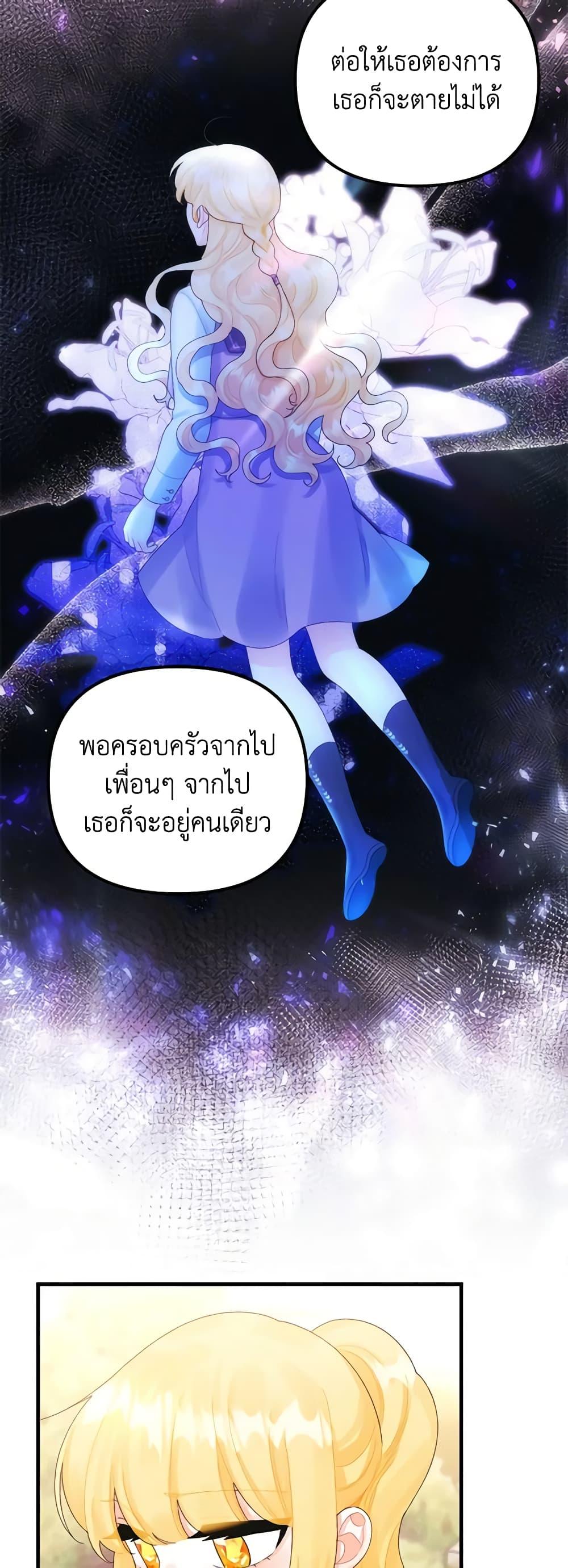 Manga-lc-com อ่านมังงะ อ่านการ์ตูน ออนไลน์ ฟรี Princess in the Rough ตอนที่ 1 2 3 4 5 6 7 8 9 10 11 12 13 14 ฟรี ไม่มีโฆษณา Manga-lc - อ่าน มังงะ อ่าน การ์ตูน ออนไลน์ อ่านมังงะ ฟรี