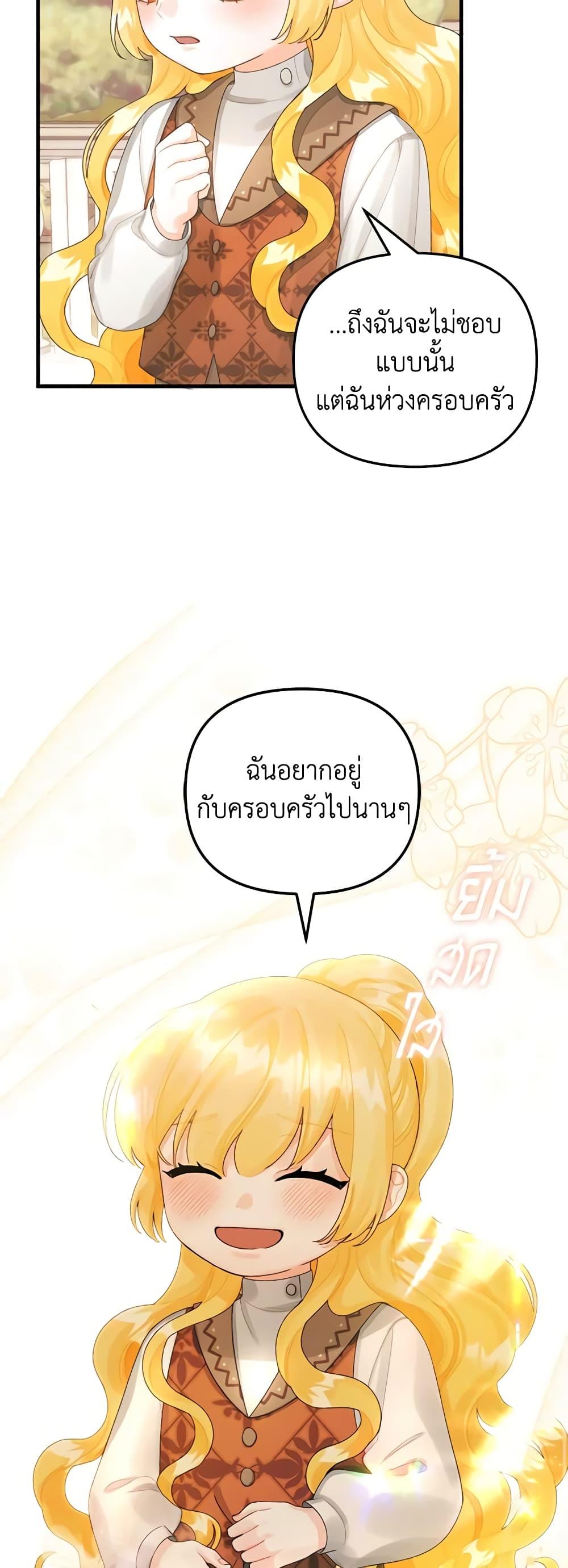 Manga-lc-com อ่านมังงะ อ่านการ์ตูน ออนไลน์ ฟรี Princess in the Rough ตอนที่ 1 2 3 4 5 6 7 8 9 10 11 12 13 14 ฟรี ไม่มีโฆษณา Manga-lc - อ่าน มังงะ อ่าน การ์ตูน ออนไลน์ อ่านมังงะ ฟรี