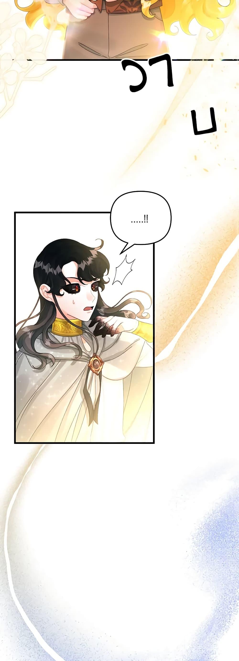 Manga-lc-com อ่านมังงะ อ่านการ์ตูน ออนไลน์ ฟรี Princess in the Rough ตอนที่ 1 2 3 4 5 6 7 8 9 10 11 12 13 14 ฟรี ไม่มีโฆษณา Manga-lc - อ่าน มังงะ อ่าน การ์ตูน ออนไลน์ อ่านมังงะ ฟรี