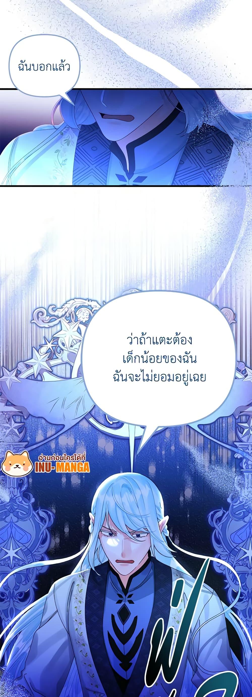 Manga-lc-com อ่านมังงะ อ่านการ์ตูน ออนไลน์ ฟรี Princess in the Rough ตอนที่ 1 2 3 4 5 6 7 8 9 10 11 12 13 14 ฟรี ไม่มีโฆษณา Manga-lc - อ่าน มังงะ อ่าน การ์ตูน ออนไลน์ อ่านมังงะ ฟรี
