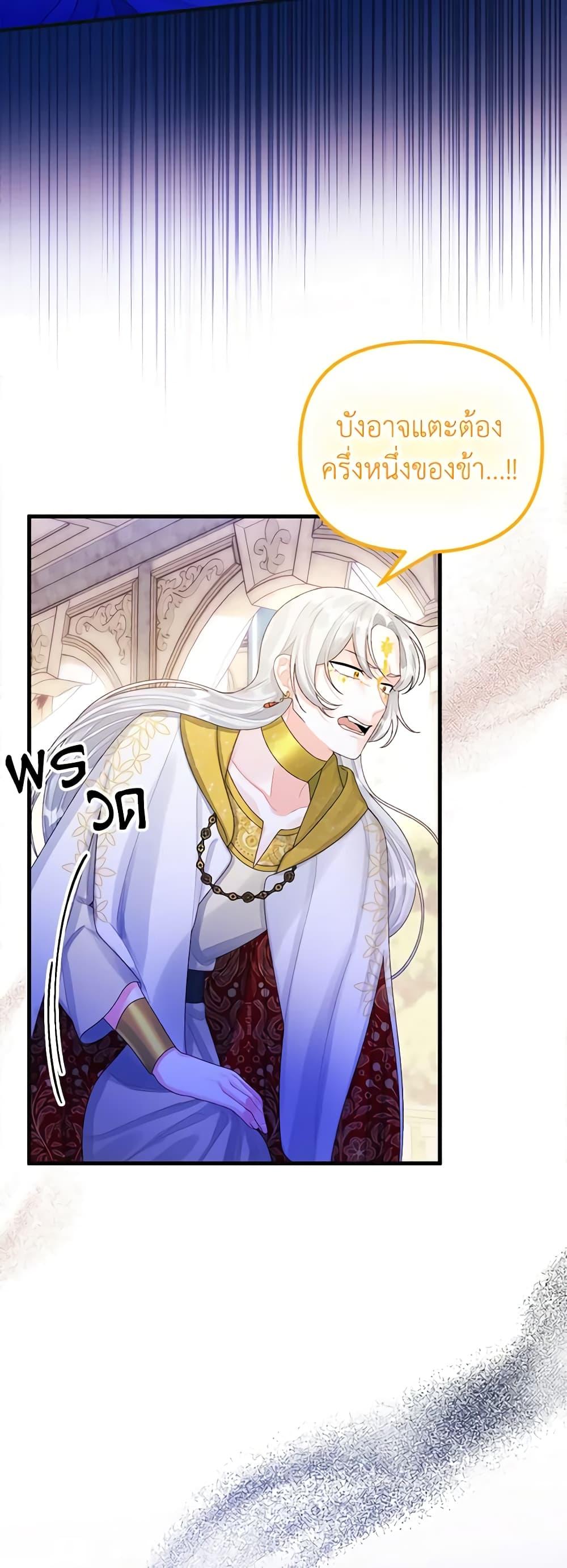 Manga-lc-com อ่านมังงะ อ่านการ์ตูน ออนไลน์ ฟรี Princess in the Rough ตอนที่ 1 2 3 4 5 6 7 8 9 10 11 12 13 14 ฟรี ไม่มีโฆษณา Manga-lc - อ่าน มังงะ อ่าน การ์ตูน ออนไลน์ อ่านมังงะ ฟรี