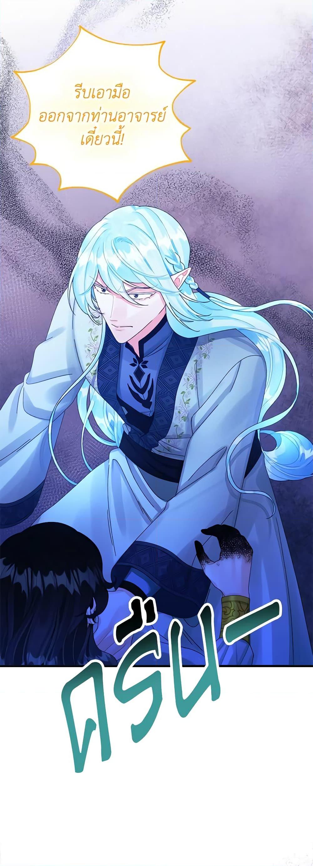 Manga-lc-com อ่านมังงะ อ่านการ์ตูน ออนไลน์ ฟรี Princess in the Rough ตอนที่ 1 2 3 4 5 6 7 8 9 10 11 12 13 14 ฟรี ไม่มีโฆษณา Manga-lc - อ่าน มังงะ อ่าน การ์ตูน ออนไลน์ อ่านมังงะ ฟรี