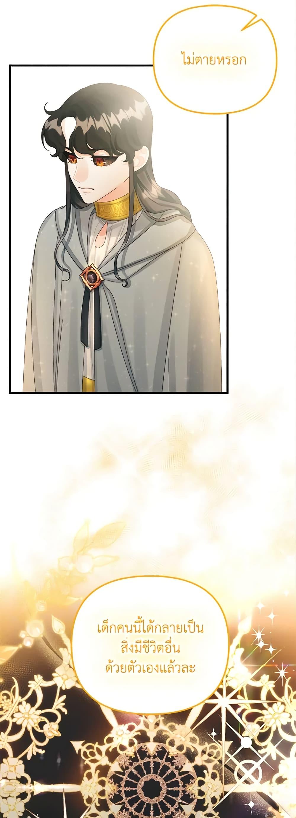 Manga-lc-com อ่านมังงะ อ่านการ์ตูน ออนไลน์ ฟรี Princess in the Rough ตอนที่ 1 2 3 4 5 6 7 8 9 10 11 12 13 14 ฟรี ไม่มีโฆษณา Manga-lc - อ่าน มังงะ อ่าน การ์ตูน ออนไลน์ อ่านมังงะ ฟรี