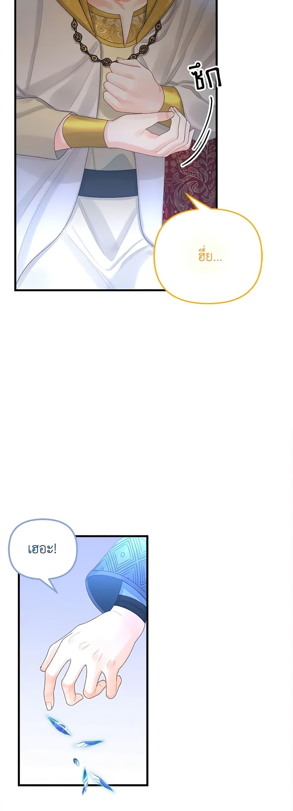 Manga-lc-com อ่านมังงะ อ่านการ์ตูน ออนไลน์ ฟรี Princess in the Rough ตอนที่ 1 2 3 4 5 6 7 8 9 10 11 12 13 14 ฟรี ไม่มีโฆษณา Manga-lc - อ่าน มังงะ อ่าน การ์ตูน ออนไลน์ อ่านมังงะ ฟรี