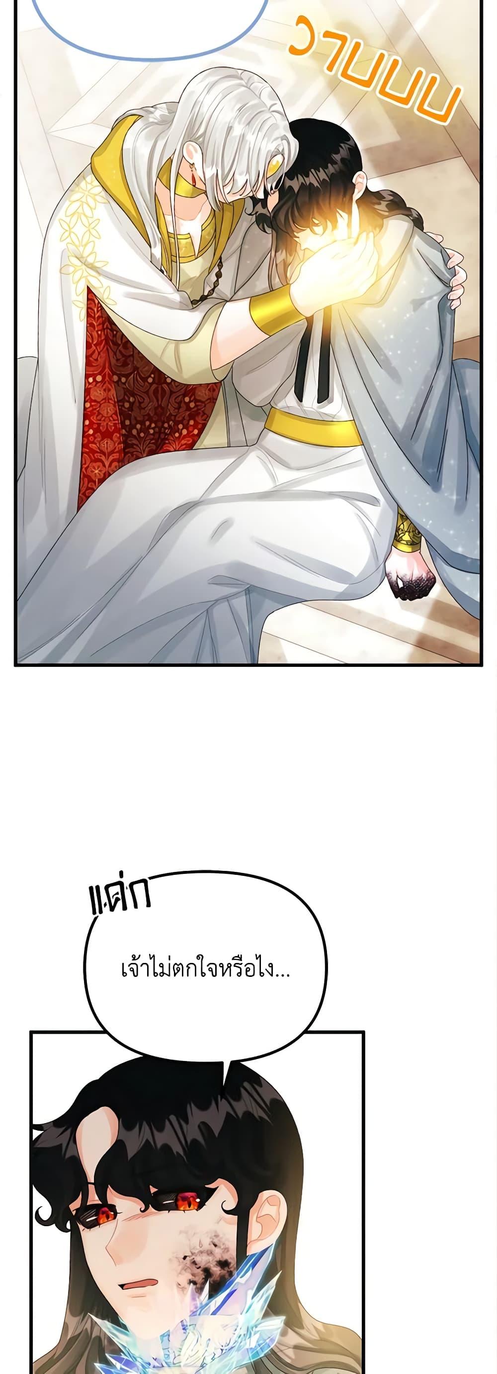 Manga-lc-com อ่านมังงะ อ่านการ์ตูน ออนไลน์ ฟรี Princess in the Rough ตอนที่ 1 2 3 4 5 6 7 8 9 10 11 12 13 14 ฟรี ไม่มีโฆษณา Manga-lc - อ่าน มังงะ อ่าน การ์ตูน ออนไลน์ อ่านมังงะ ฟรี