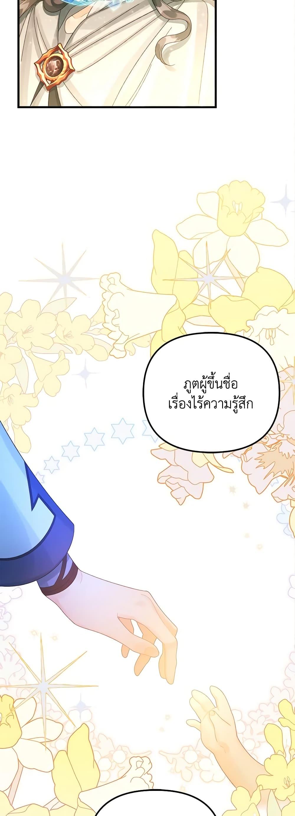 Manga-lc-com อ่านมังงะ อ่านการ์ตูน ออนไลน์ ฟรี Princess in the Rough ตอนที่ 1 2 3 4 5 6 7 8 9 10 11 12 13 14 ฟรี ไม่มีโฆษณา Manga-lc - อ่าน มังงะ อ่าน การ์ตูน ออนไลน์ อ่านมังงะ ฟรี