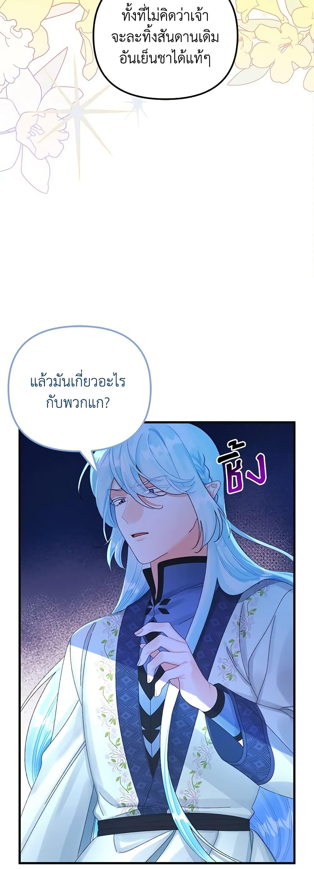 Manga-lc-com อ่านมังงะ อ่านการ์ตูน ออนไลน์ ฟรี Princess in the Rough ตอนที่ 1 2 3 4 5 6 7 8 9 10 11 12 13 14 ฟรี ไม่มีโฆษณา Manga-lc - อ่าน มังงะ อ่าน การ์ตูน ออนไลน์ อ่านมังงะ ฟรี