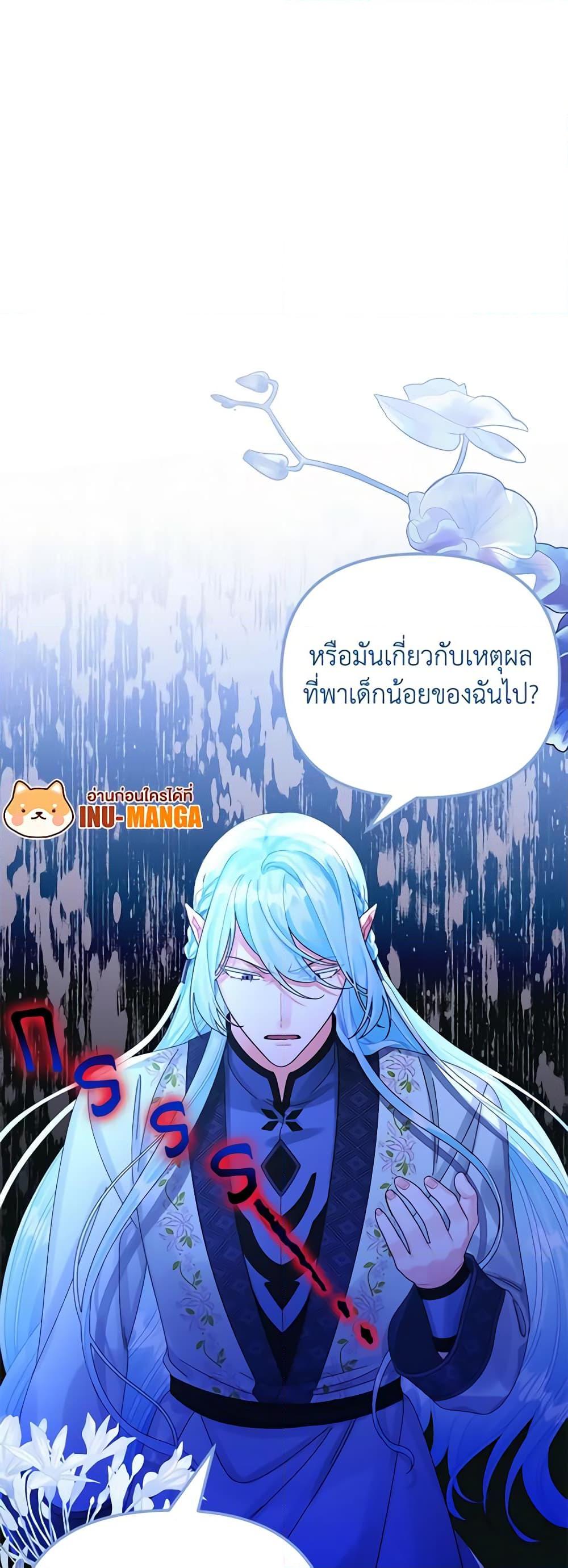 Manga-lc-com อ่านมังงะ อ่านการ์ตูน ออนไลน์ ฟรี Princess in the Rough ตอนที่ 1 2 3 4 5 6 7 8 9 10 11 12 13 14 ฟรี ไม่มีโฆษณา Manga-lc - อ่าน มังงะ อ่าน การ์ตูน ออนไลน์ อ่านมังงะ ฟรี