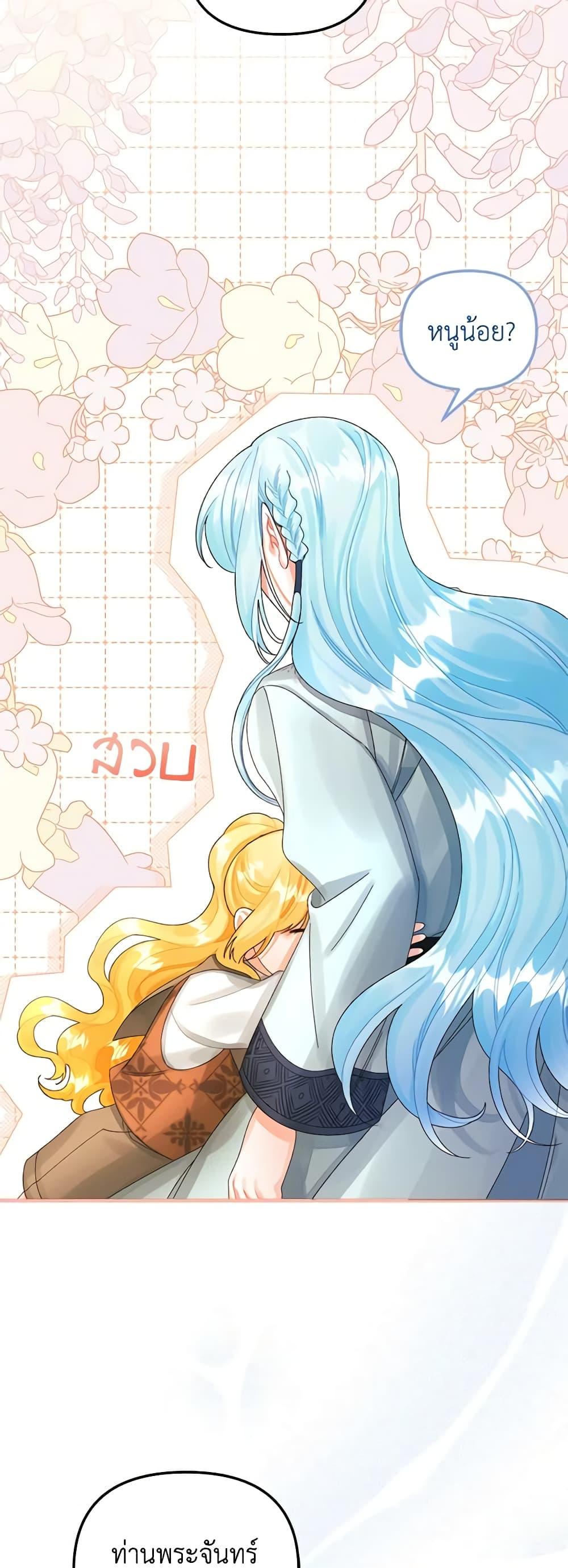 Manga-lc-com อ่านมังงะ อ่านการ์ตูน ออนไลน์ ฟรี Princess in the Rough ตอนที่ 1 2 3 4 5 6 7 8 9 10 11 12 13 14 ฟรี ไม่มีโฆษณา Manga-lc - อ่าน มังงะ อ่าน การ์ตูน ออนไลน์ อ่านมังงะ ฟรี